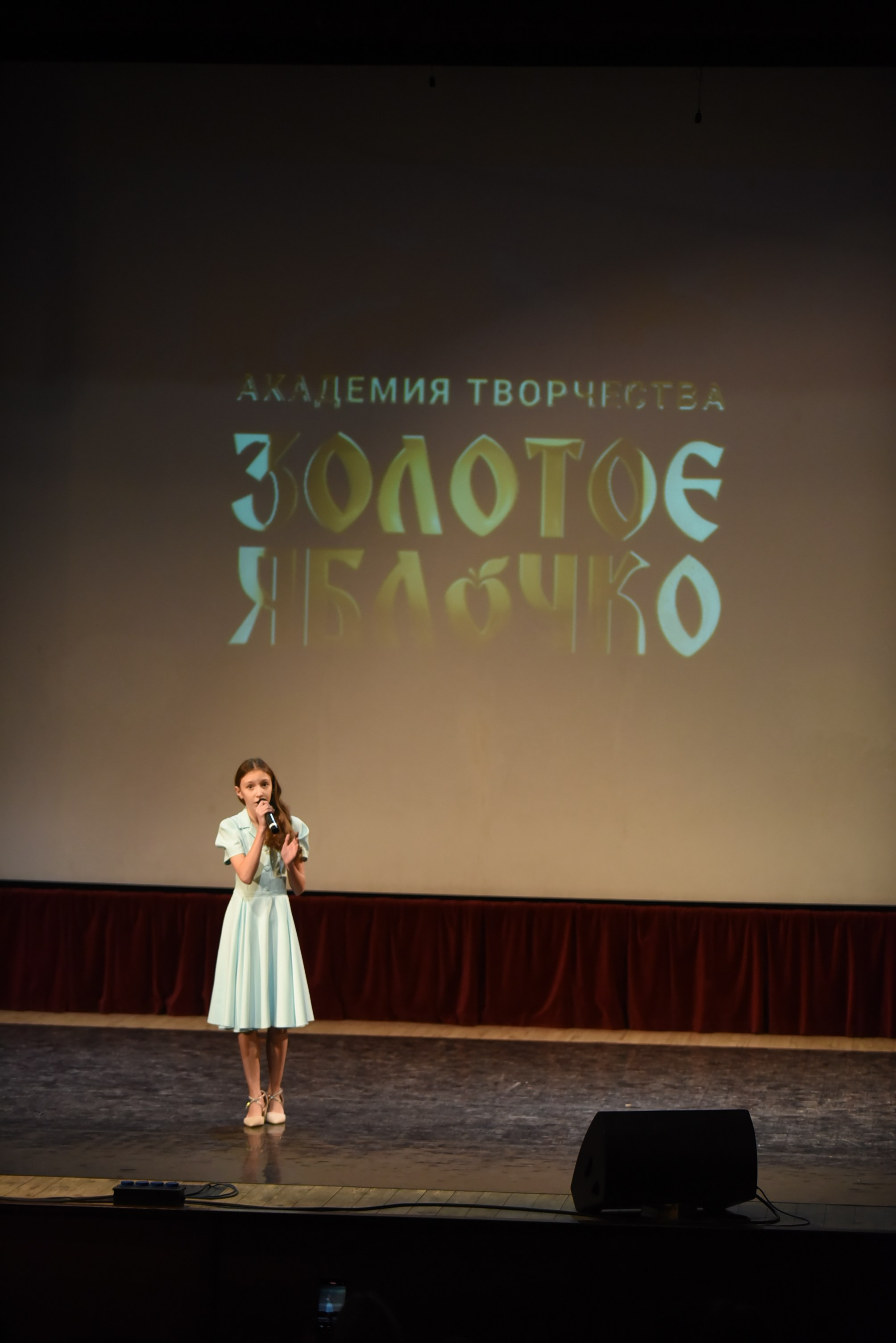 17 ноября, 2 блок, г. Москва. Золотое яблочко