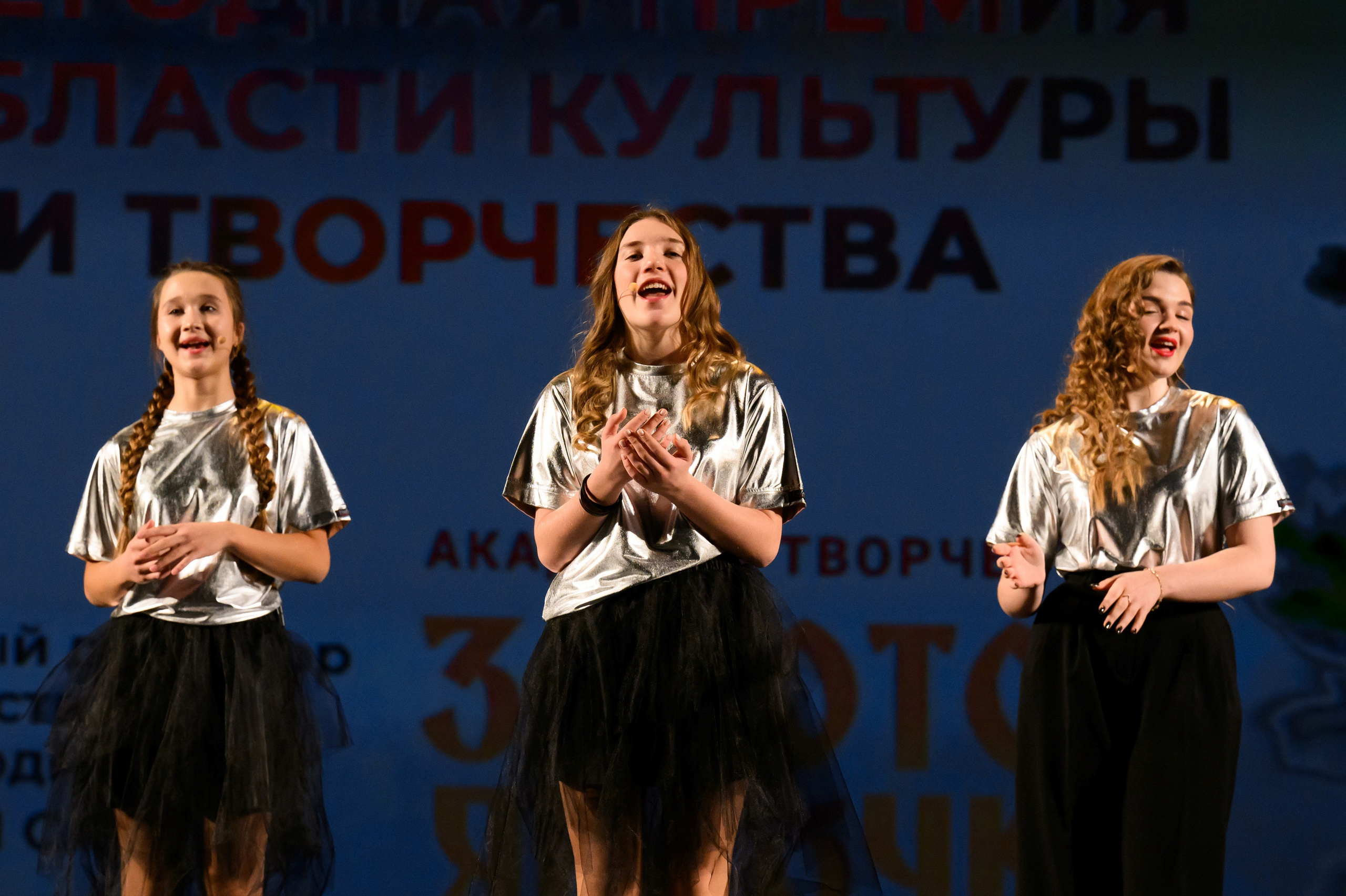 4 декабря, блок 1, награда, г. Санкт-Петербург. Золотое яблочко