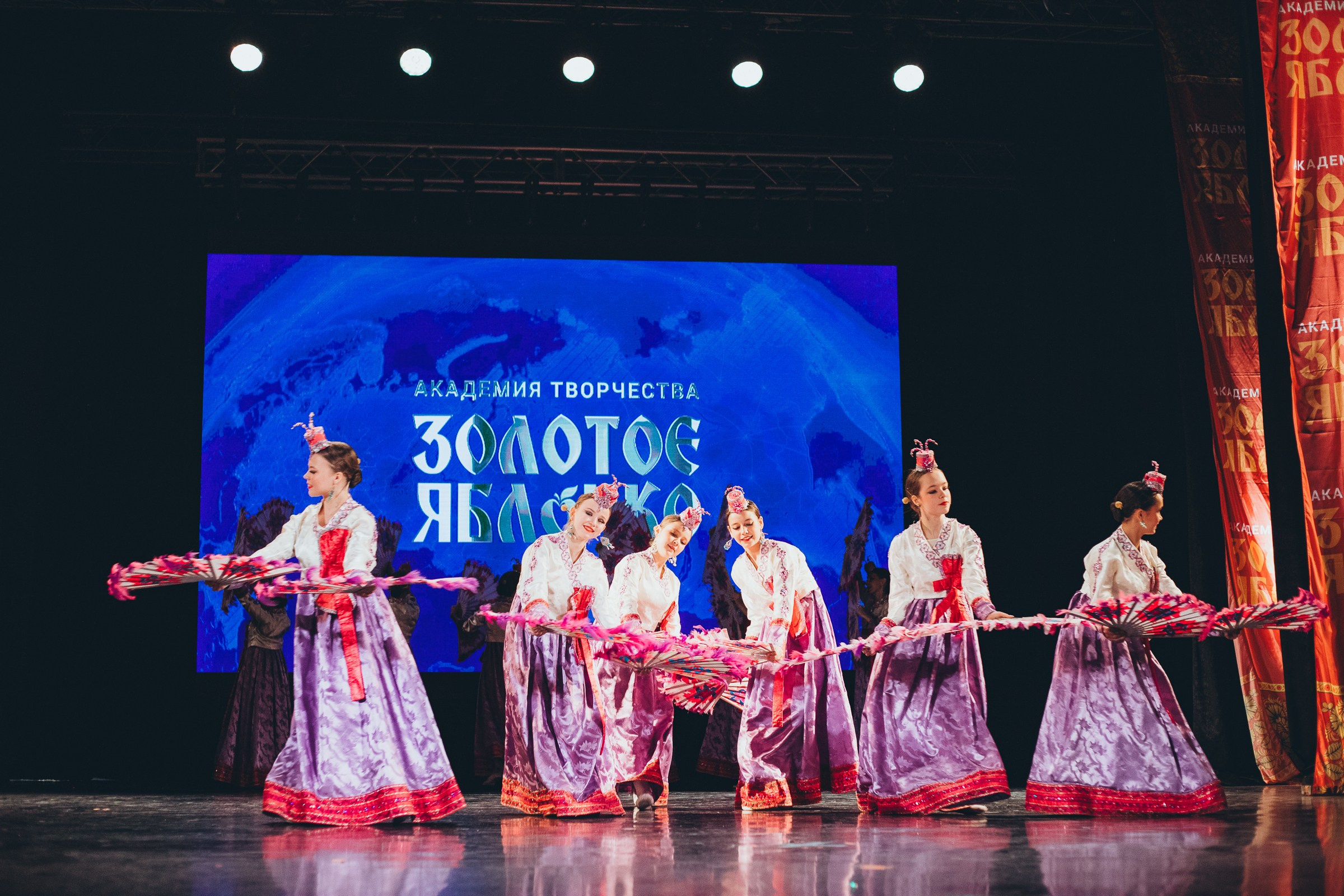 9 ноября, г. Екатеринбург. Золотое яблочко