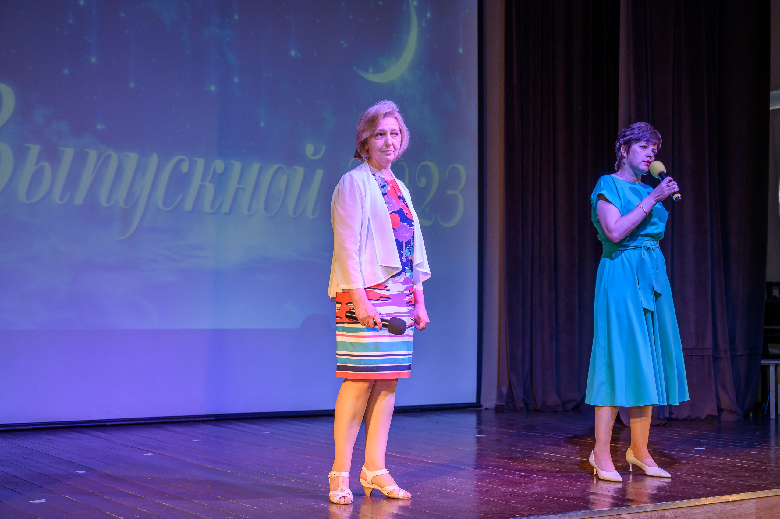 Выпускной 2023