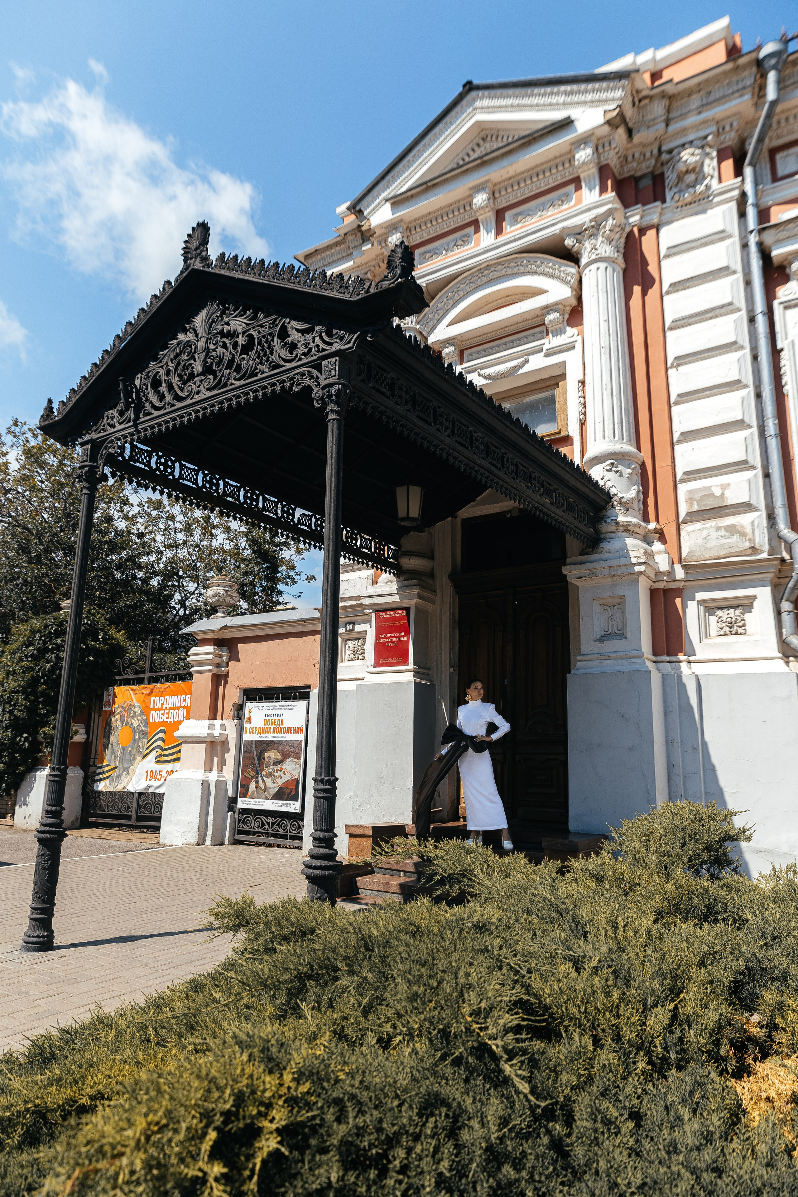 Катя. Главная