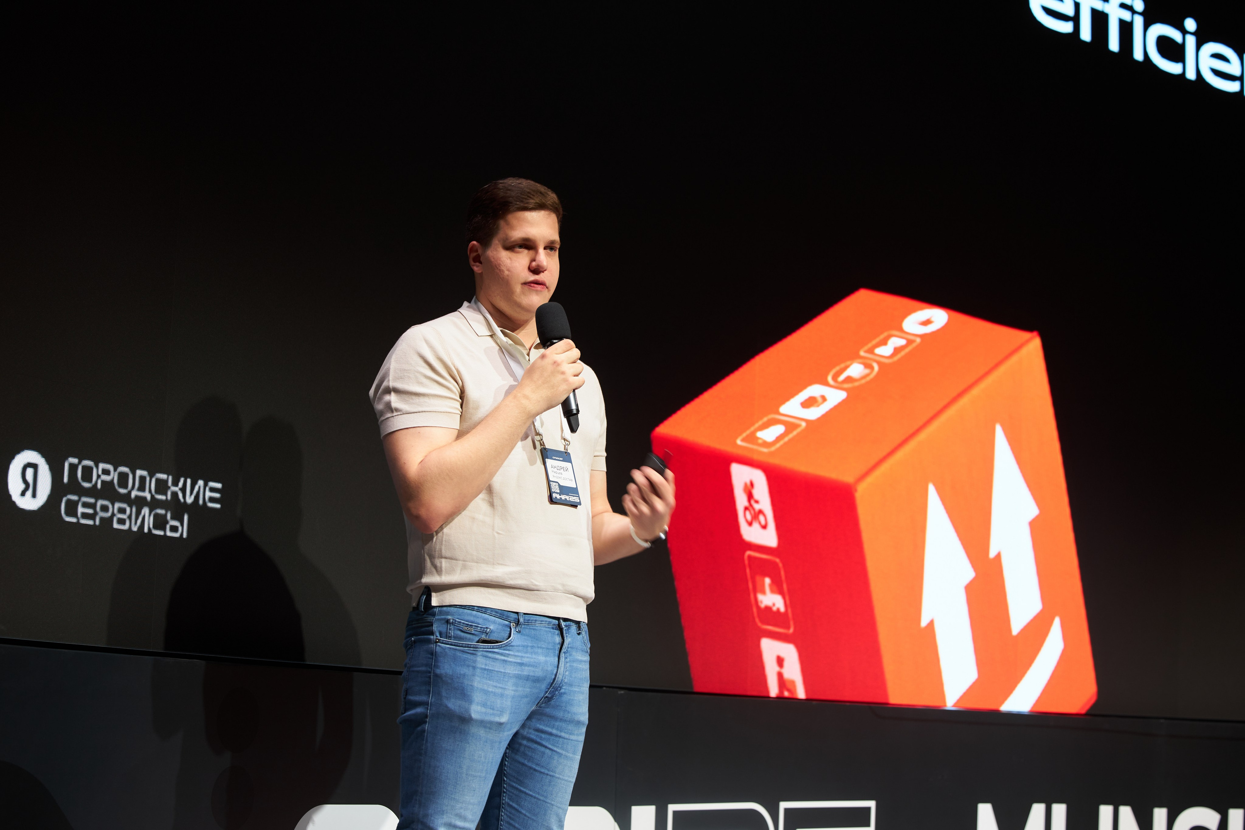 Aha! — 29–30 мая 2025. Фотобанк Матемаркетинг