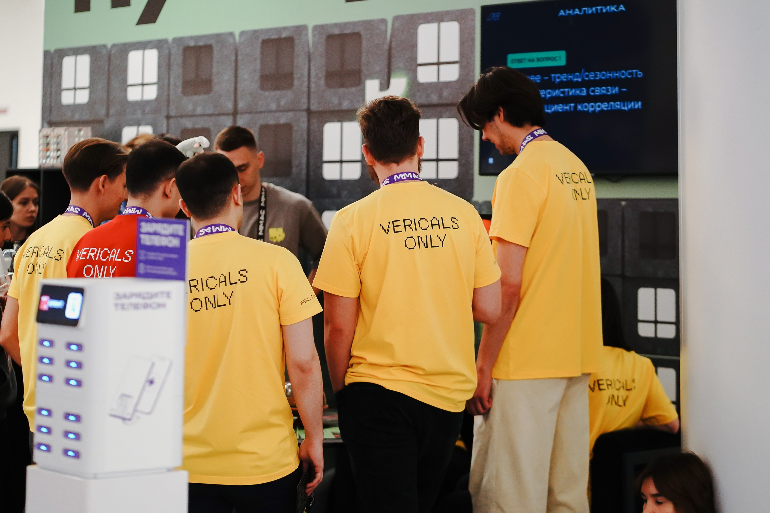 Матемаркетинг — 7–8 ноября 2024. Фотобанк Матемаркетинг