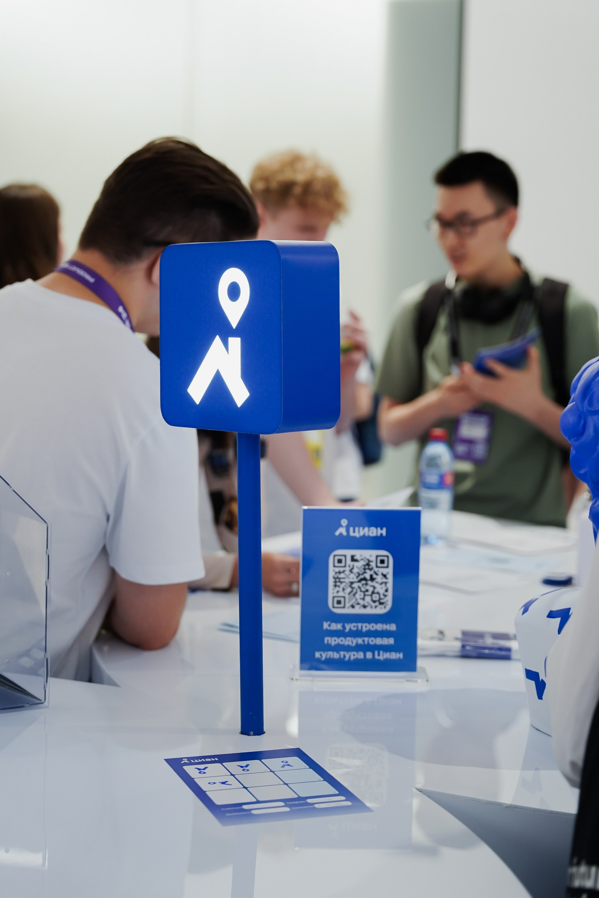 Aha! — 6 июня 2024. Фотобанк Матемаркетинг