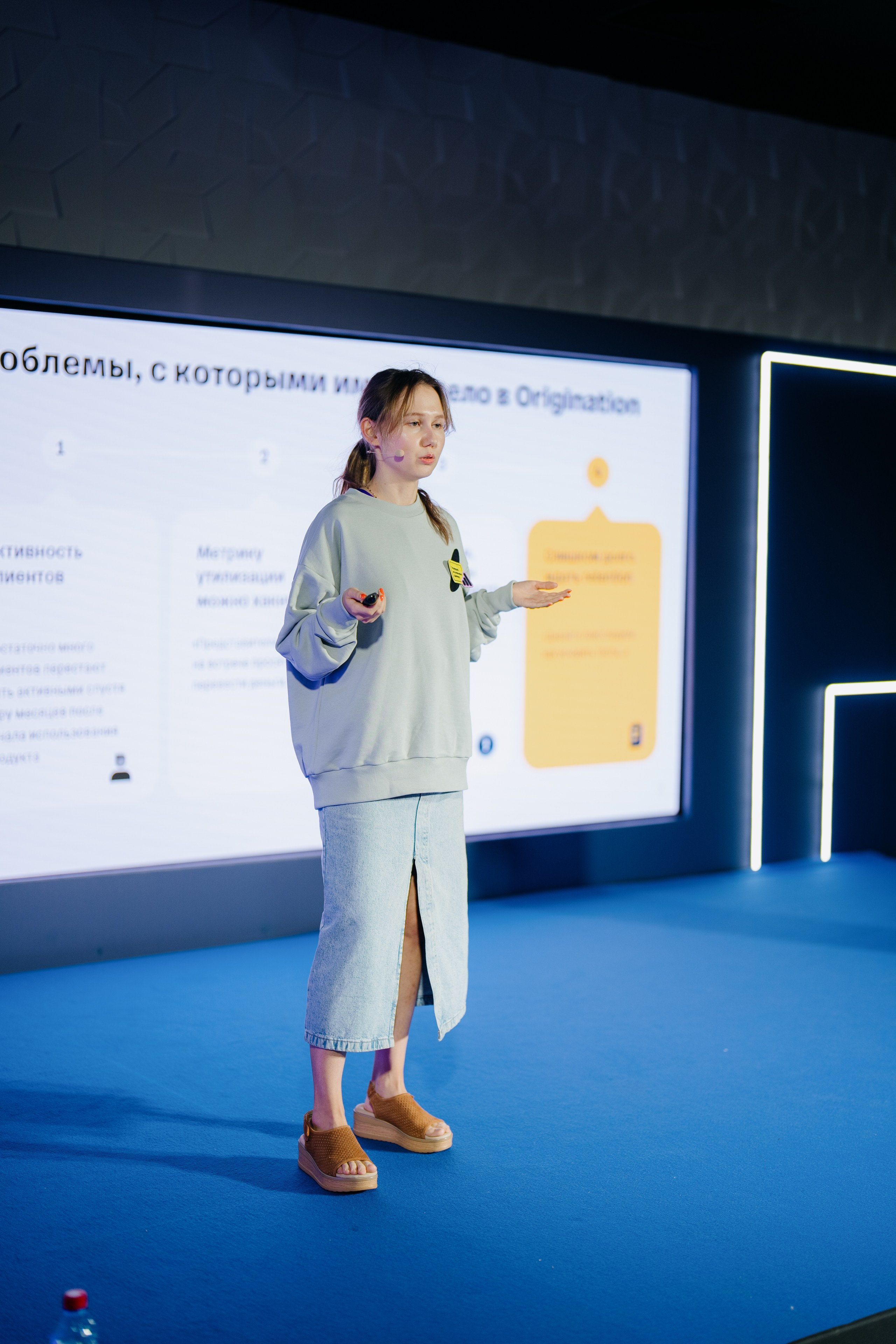 Aha! — 6 июня 2024. Фотобанк Матемаркетинг