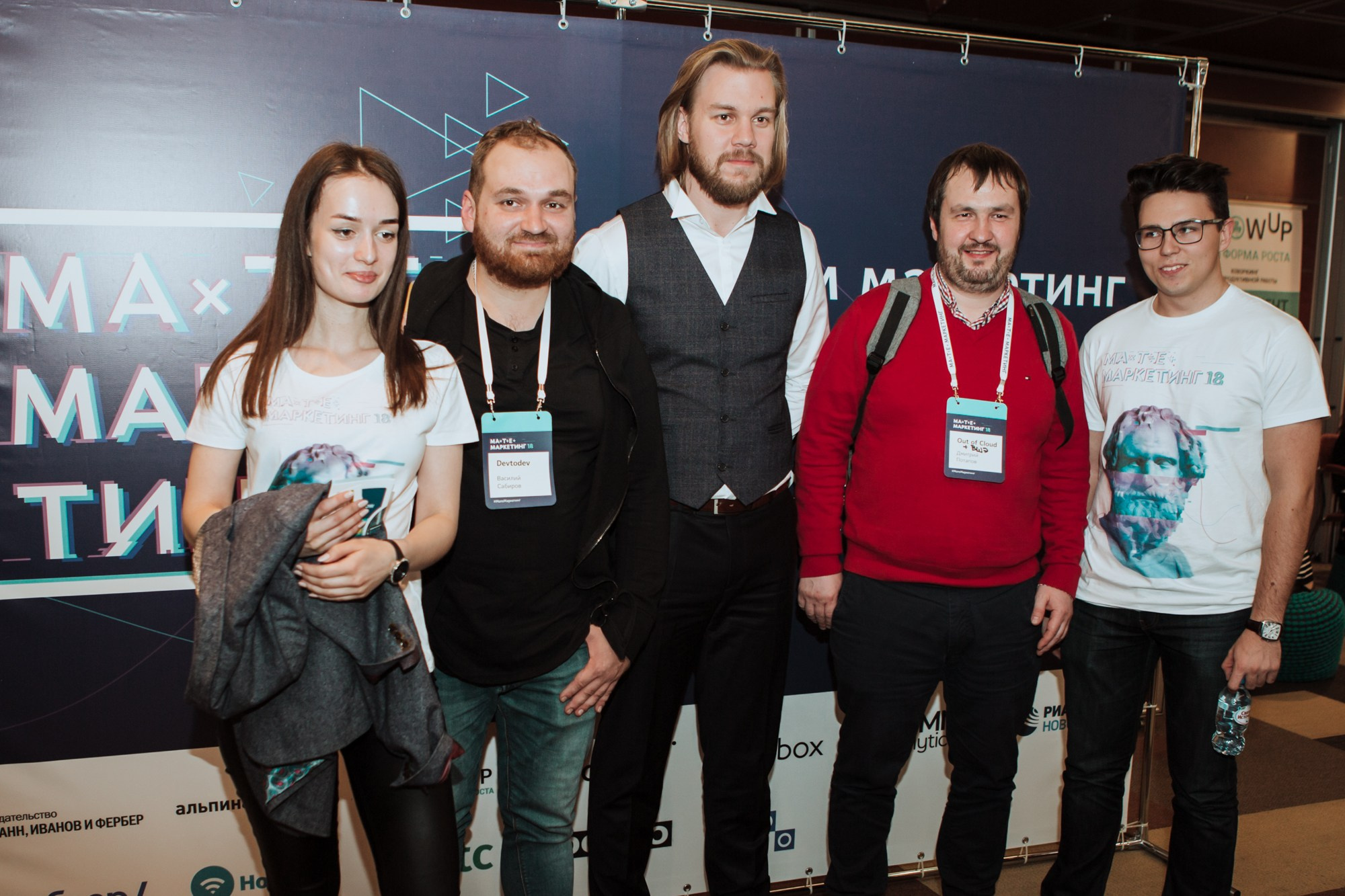 Матемаркетинг — 7 ноября 2018. Фотобанк Матемаркетинг