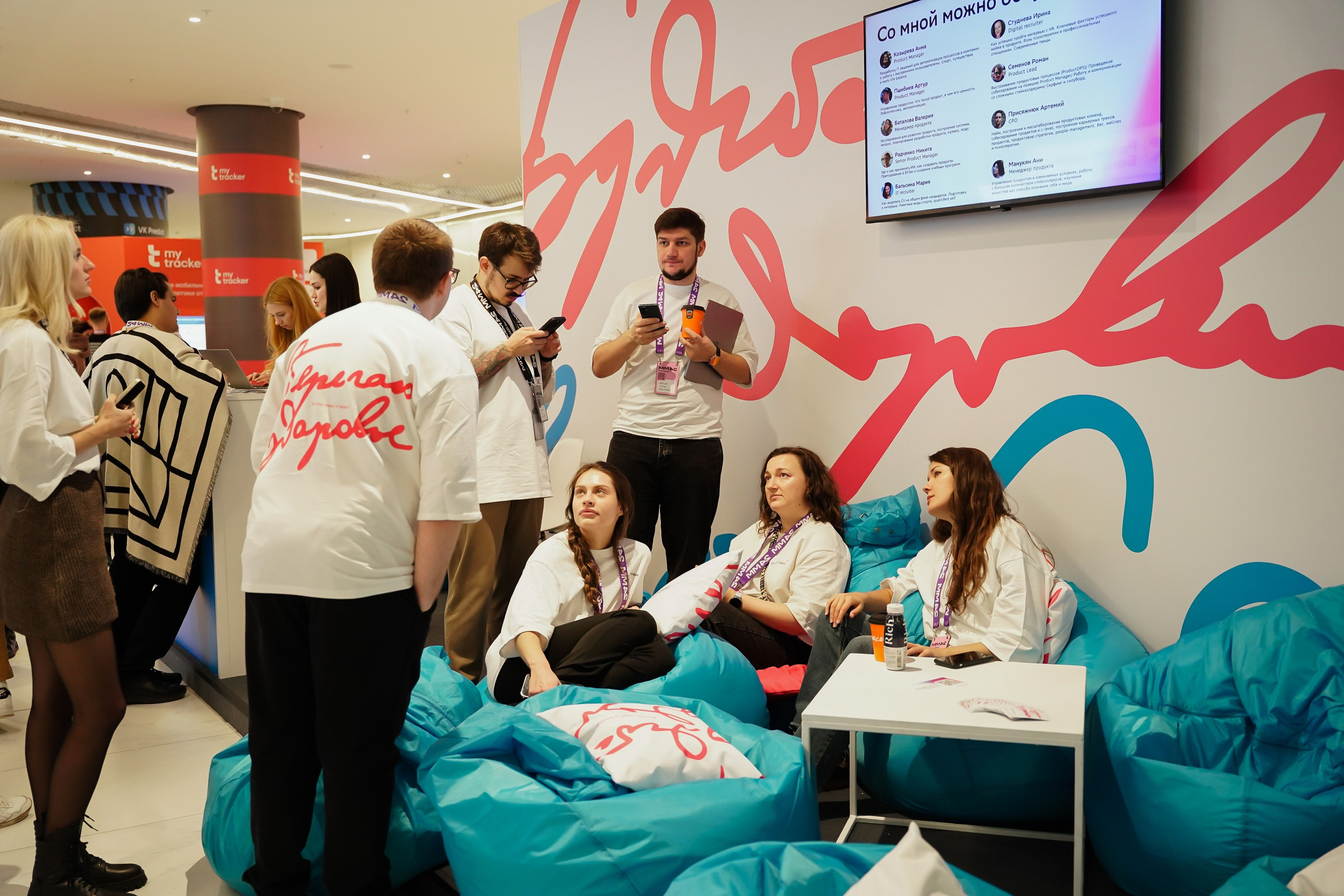 Матемаркетинг — 7–8 ноября 2024. Фотобанк Матемаркетинг