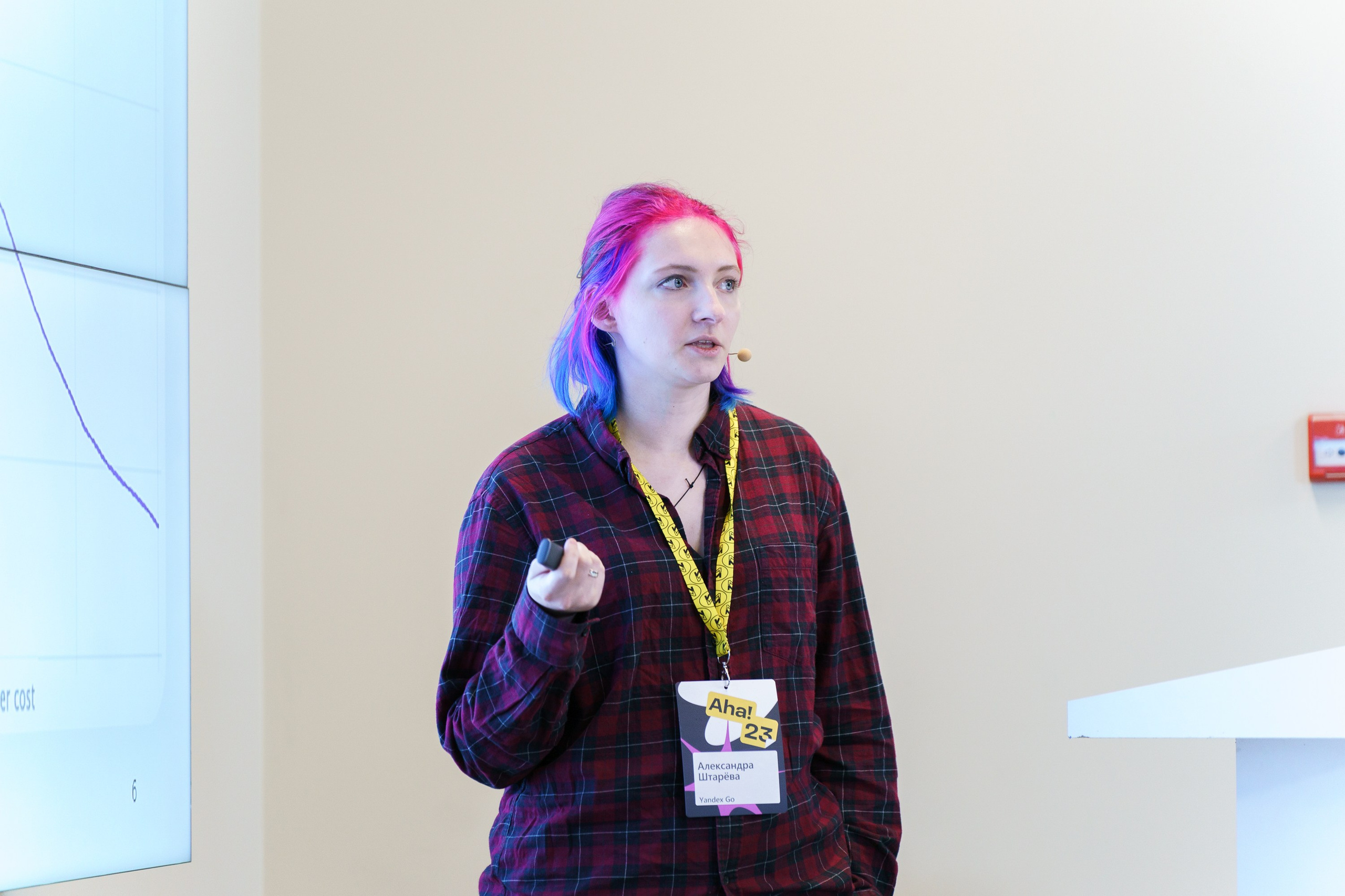 Aha! — 31 мая 2023. Фотобанк Матемаркетинг