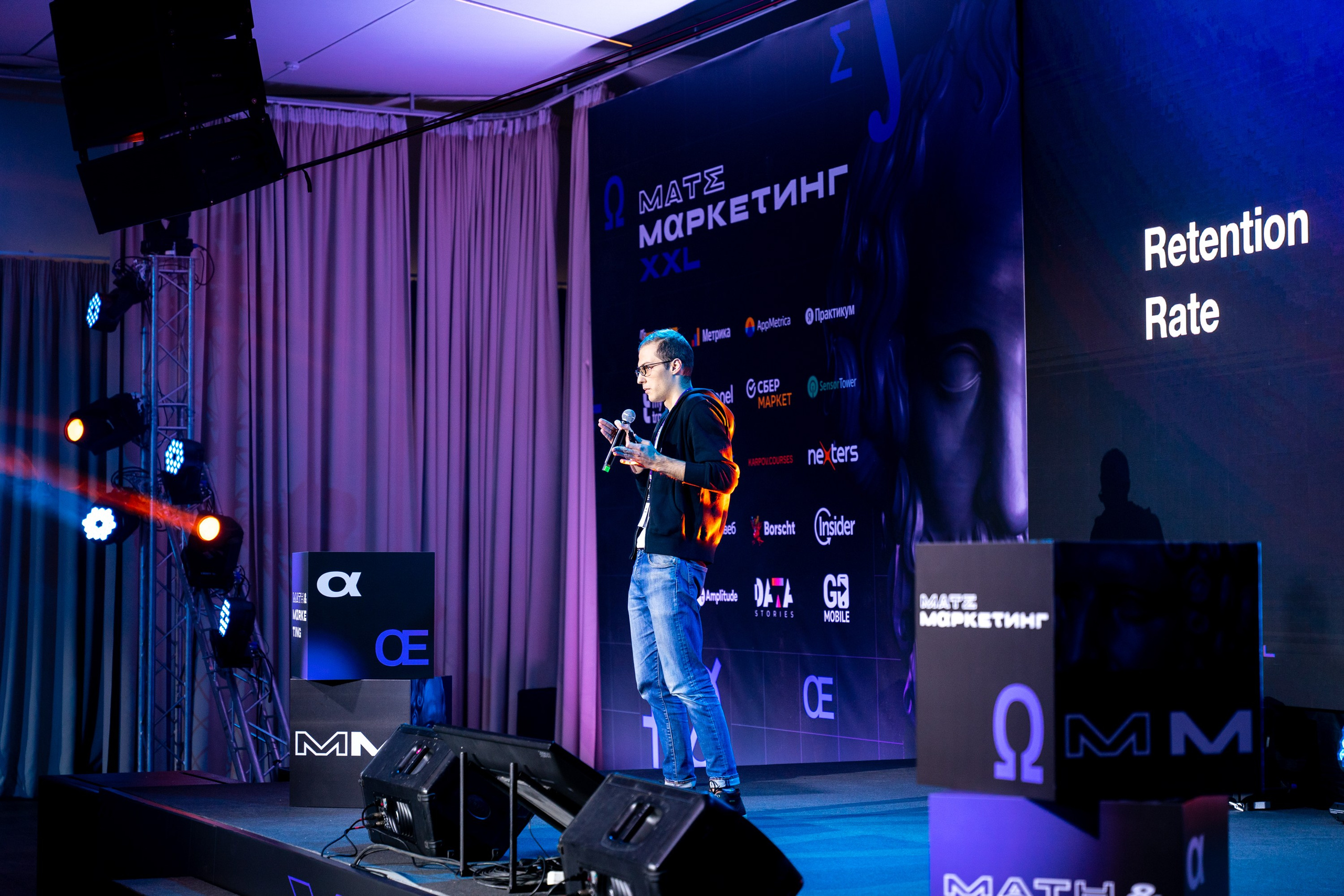 Матемаркетинг — 18–19 ноября 2021. Фотобанк Матемаркетинг