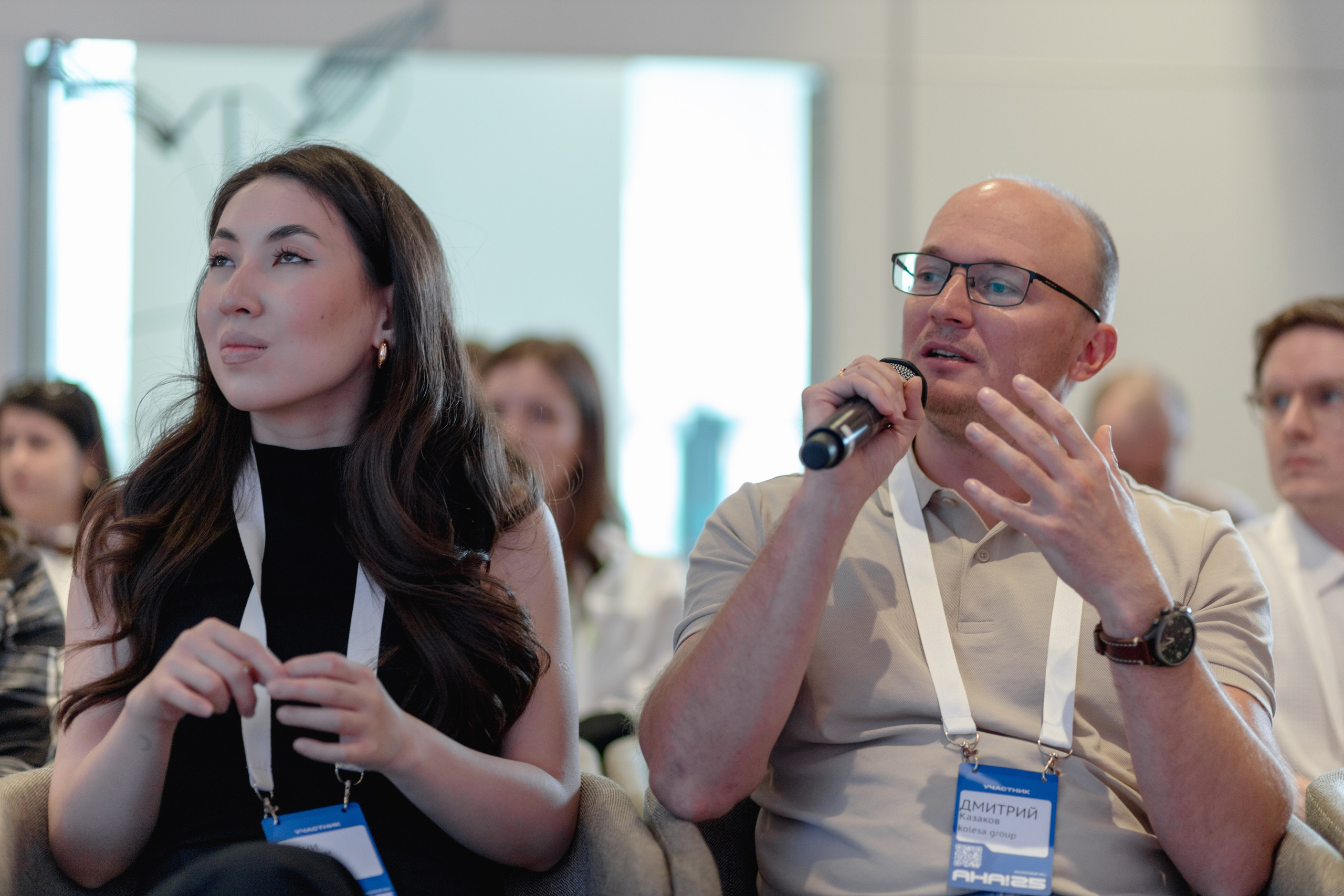 Aha! — 29–30 мая 2025. Фотобанк Матемаркетинг