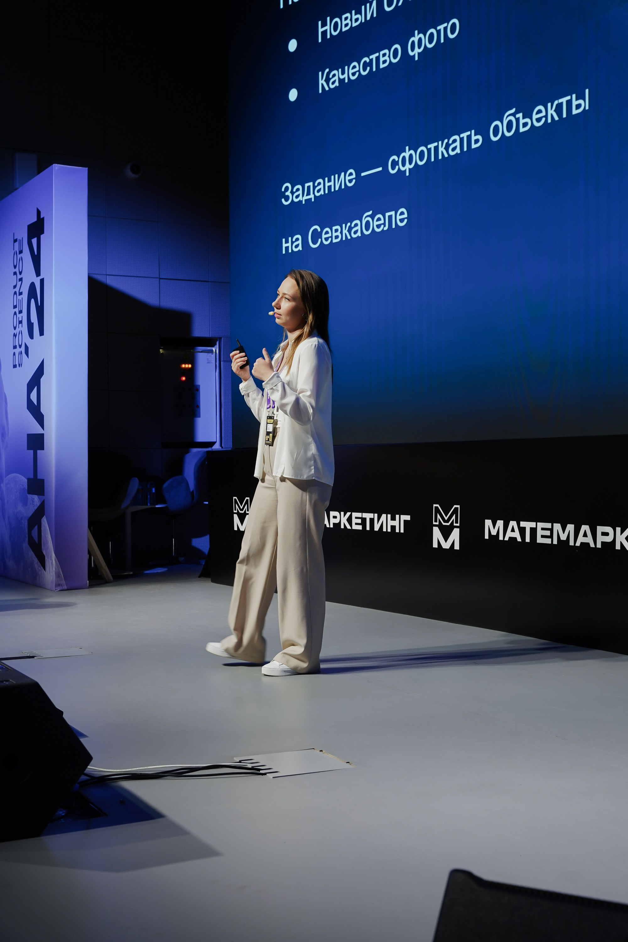 Aha! — 6 июня 2024. Фотобанк Матемаркетинг