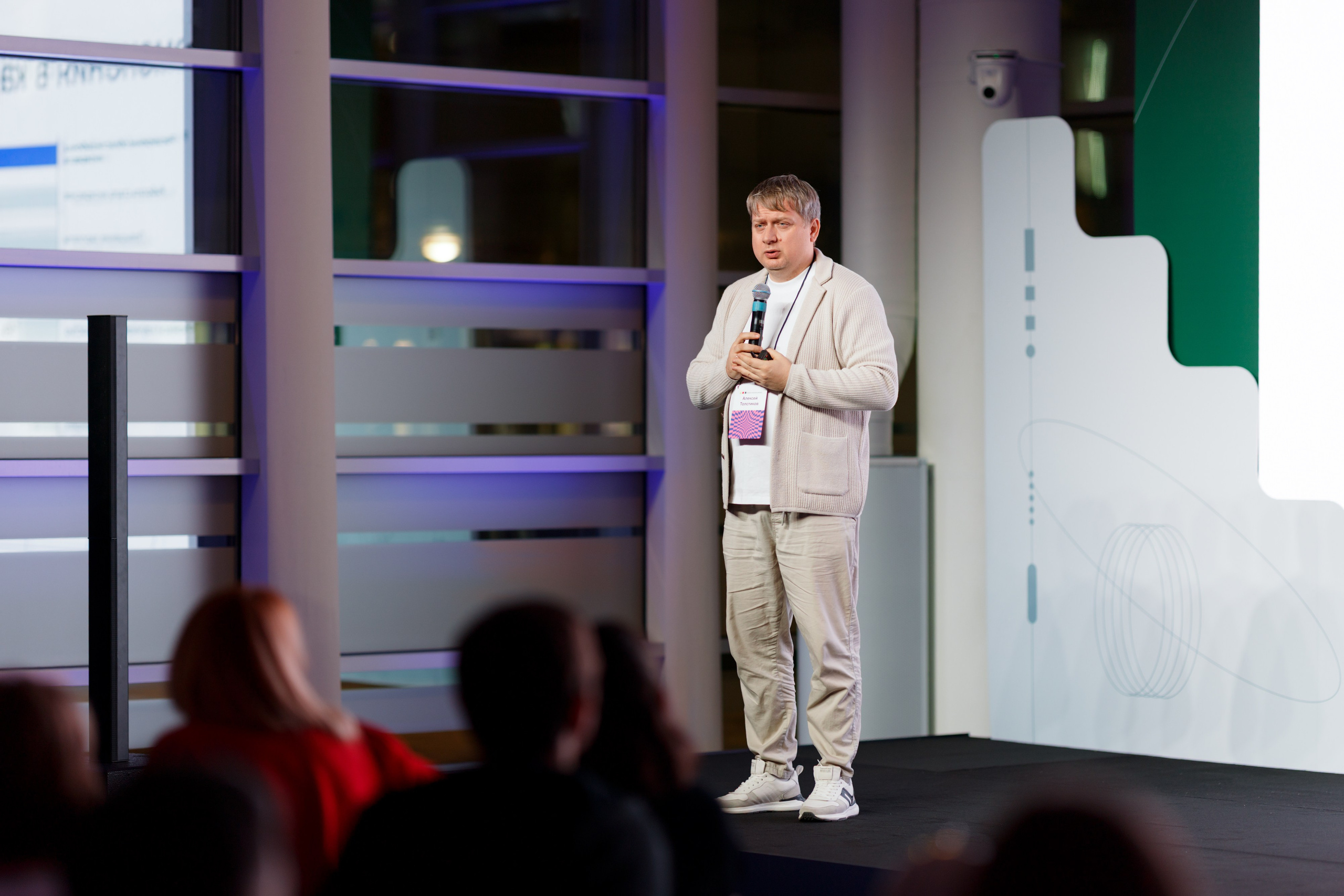 Научный трек