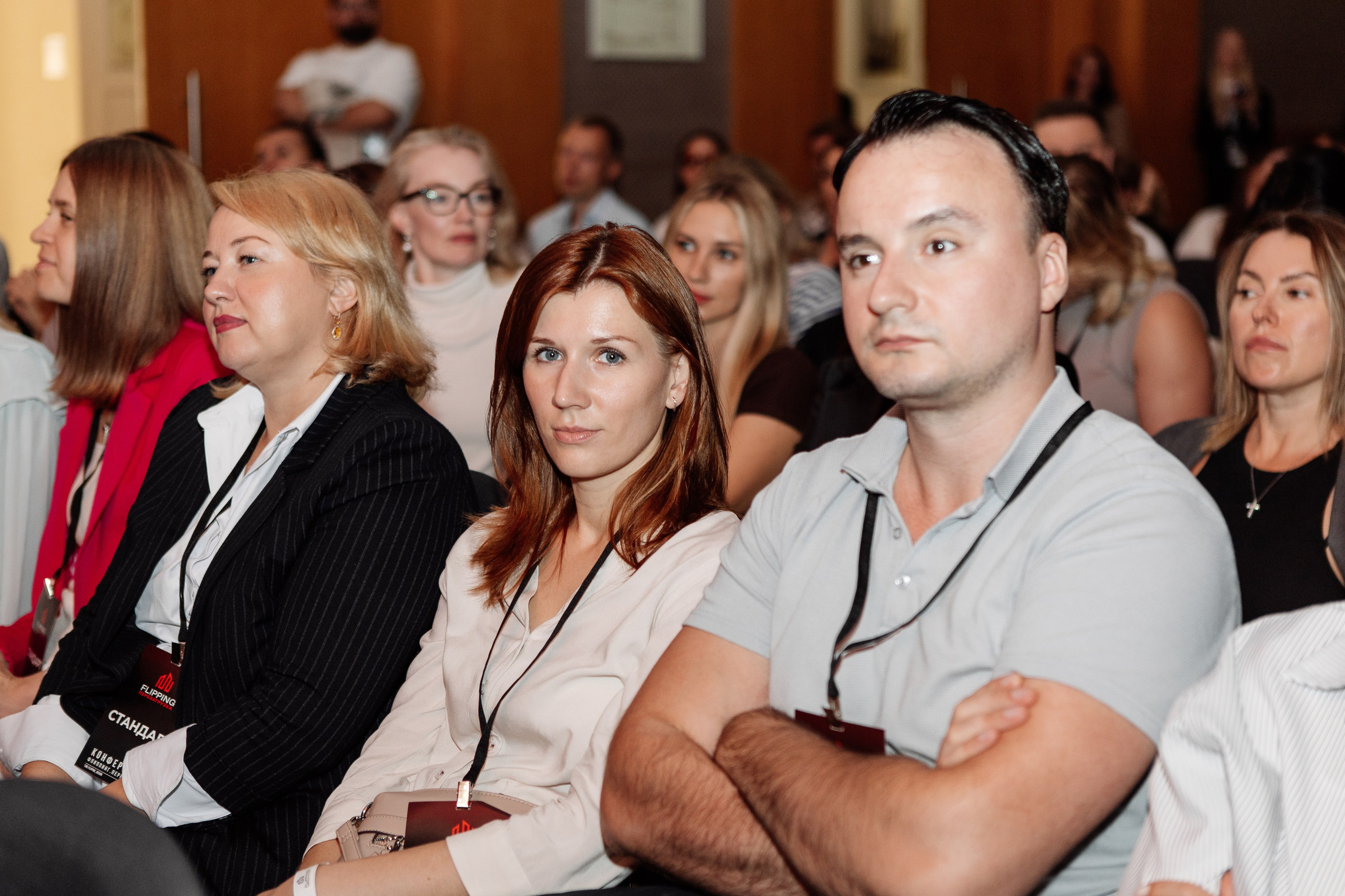 Конференция по флиппингу с Оскаром Хартманом. Свадебный, репортажный фотограф в Москве Татьяна Семина