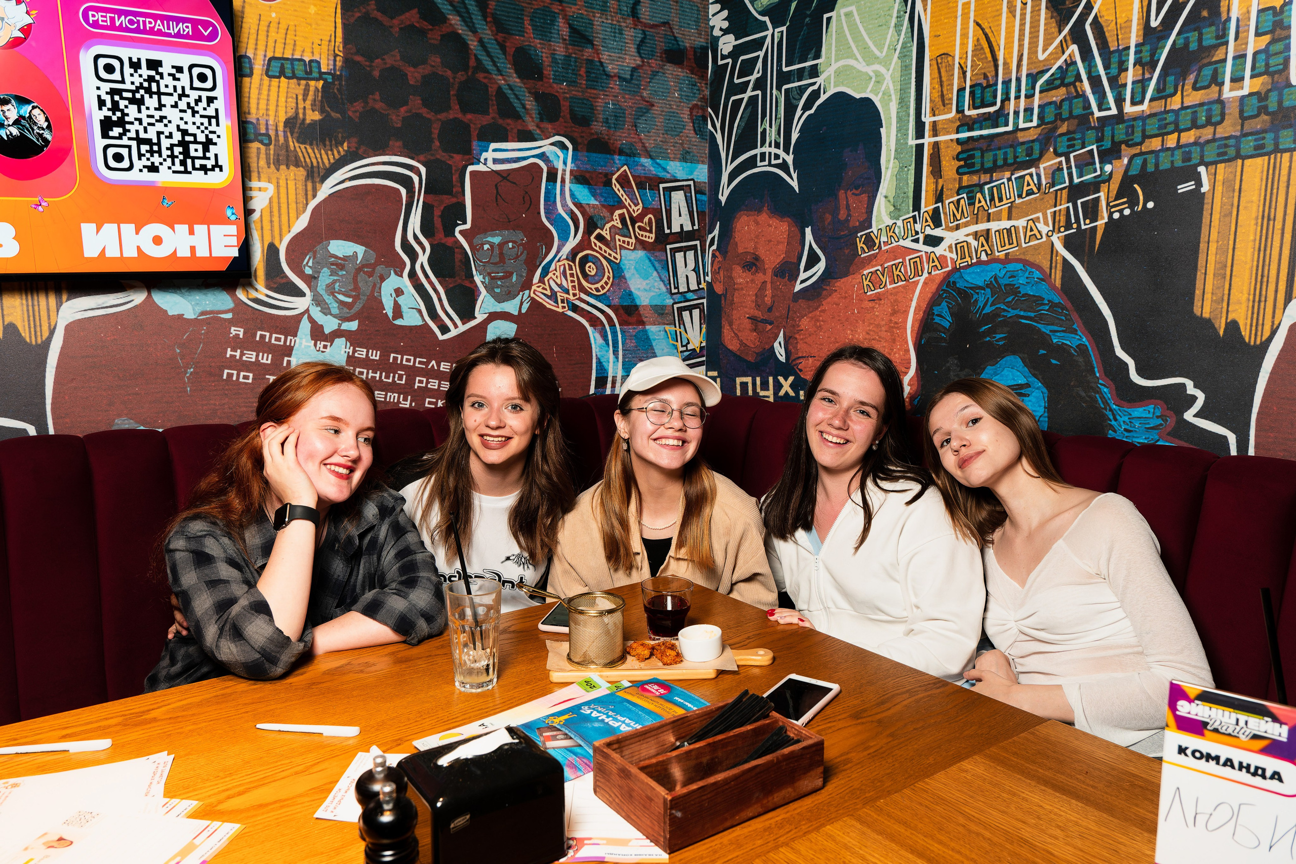 Квизы. Репортажный фотограф Даниил Коваленко