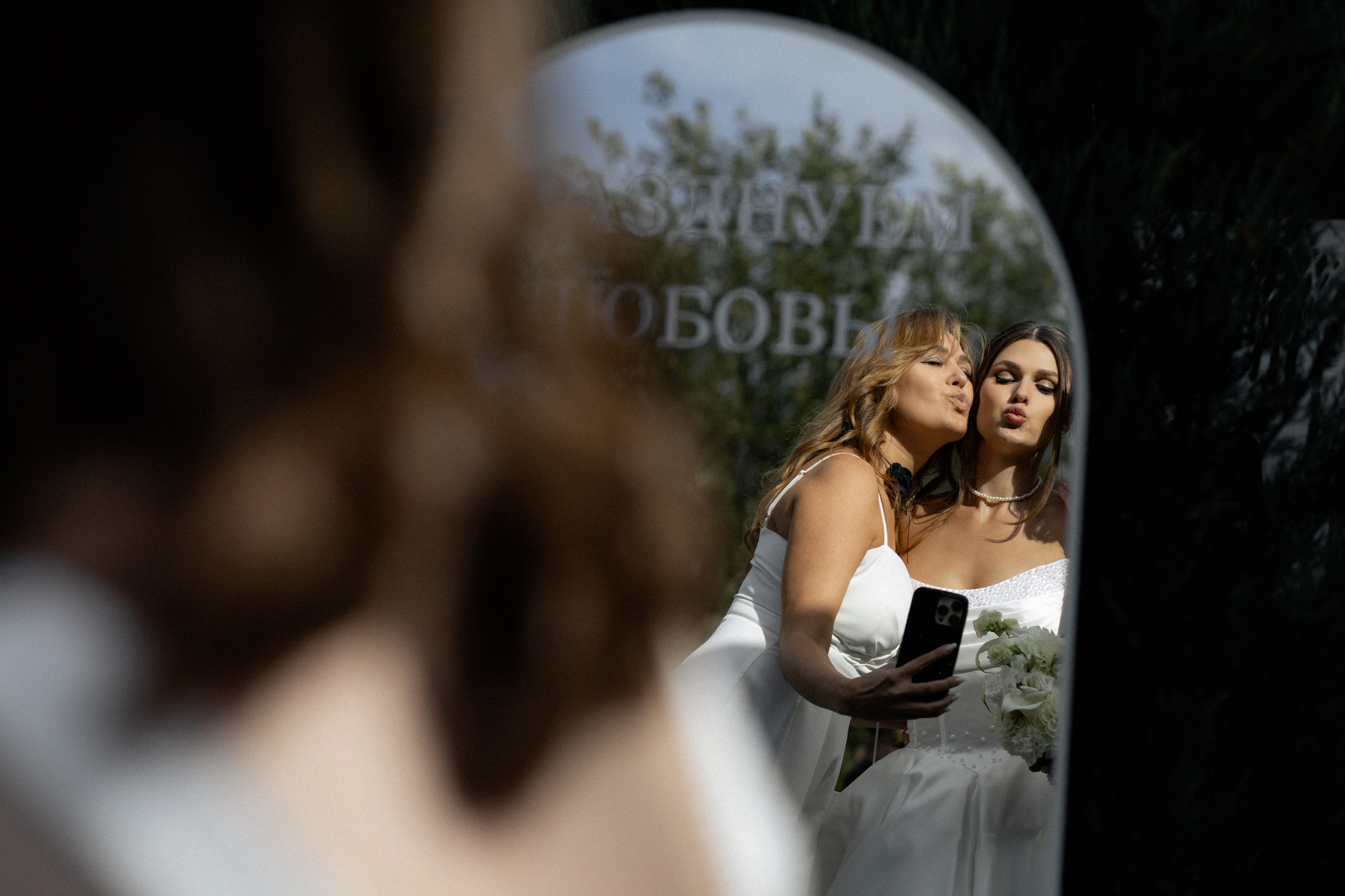 Свадебная фотосессия Анастасии и Игоря в Усадьбе Легенда. Свадебный фотограф в Минске/Беларуси Сергей Спиридонов