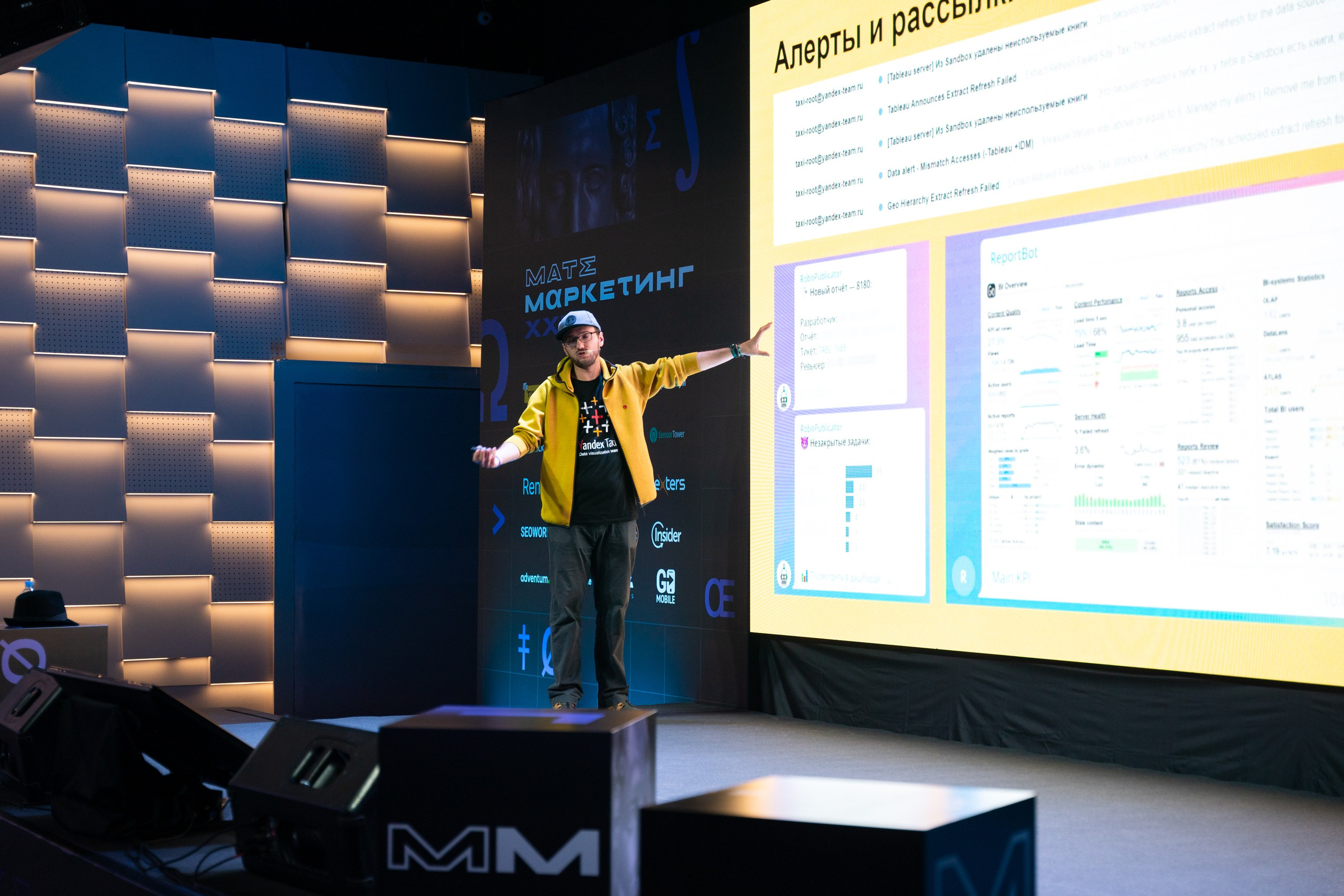 Матемаркетинг — 18–19 ноября 2021. Фотобанк Матемаркетинг