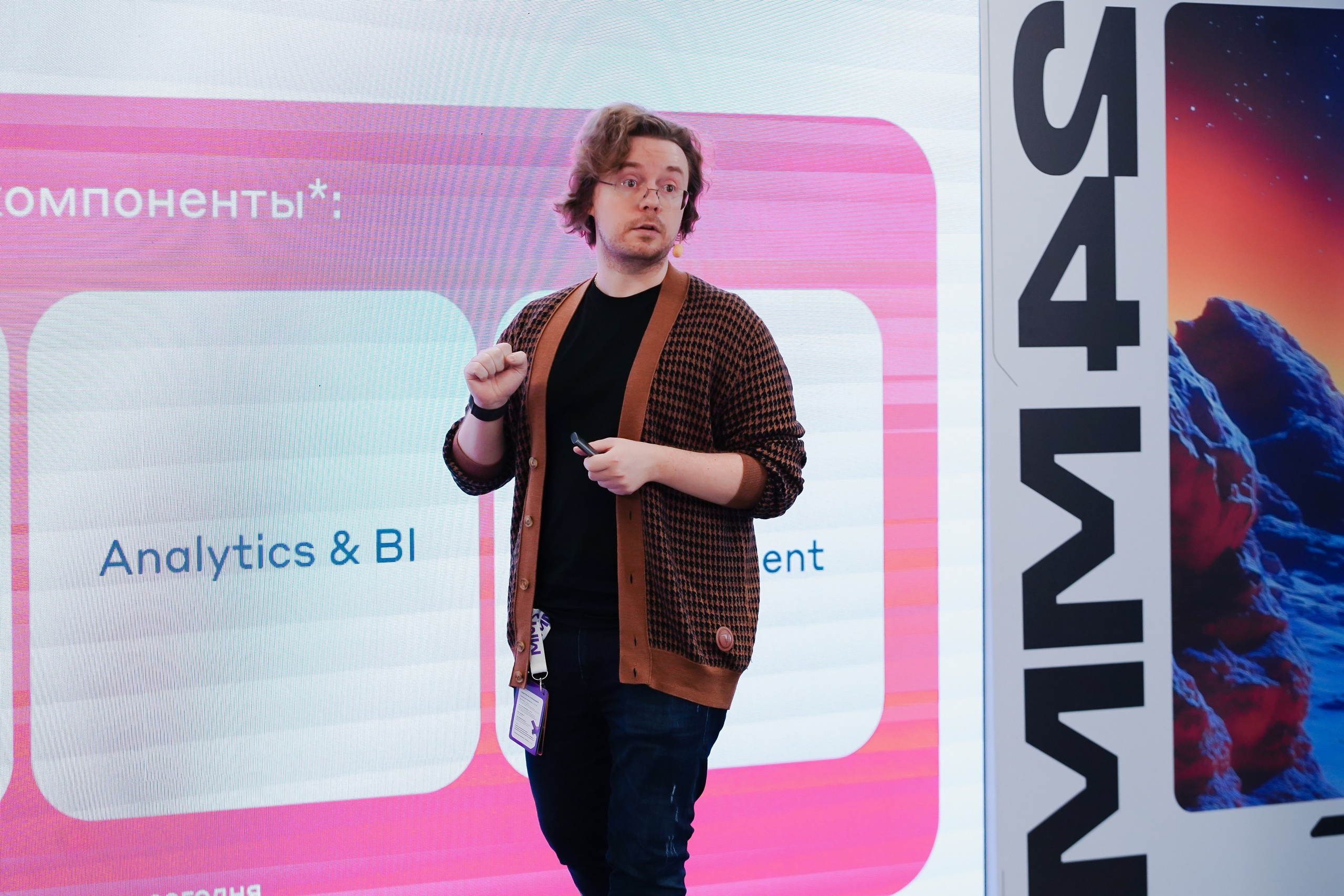 Матемаркетинг — 7–8 ноября 2024. Фотобанк Матемаркетинг