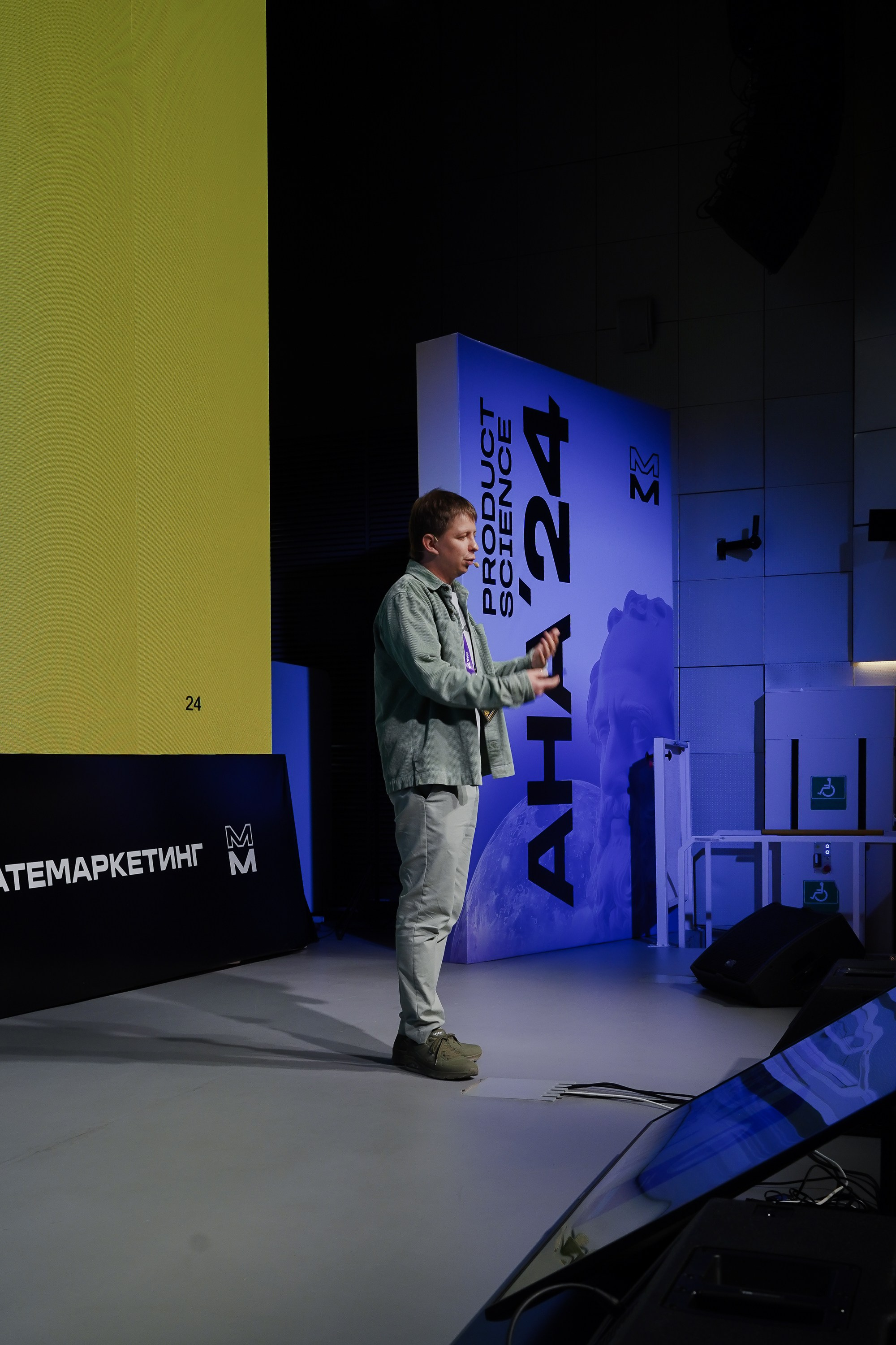 Aha! — 6 июня 2024. Фотобанк Матемаркетинг