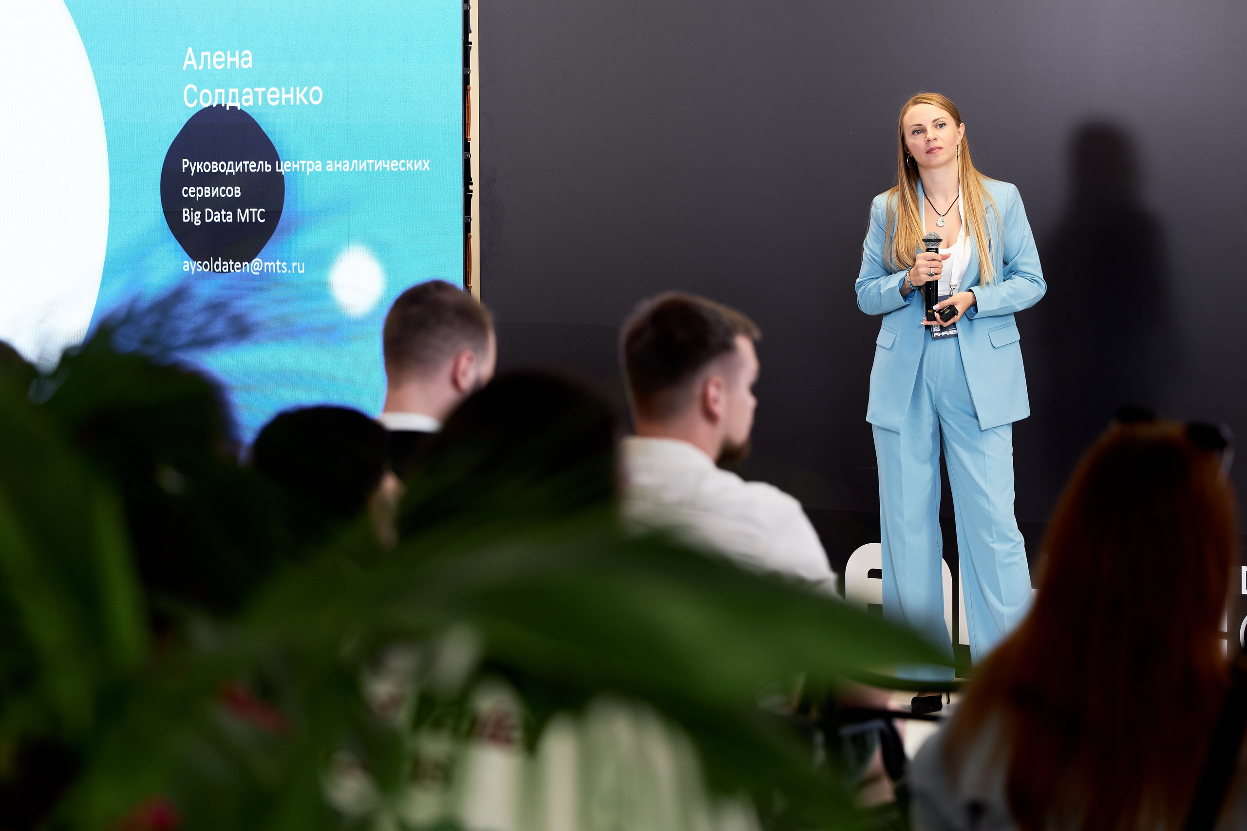 Aha! — 29–30 мая 2025. Фотобанк Матемаркетинг