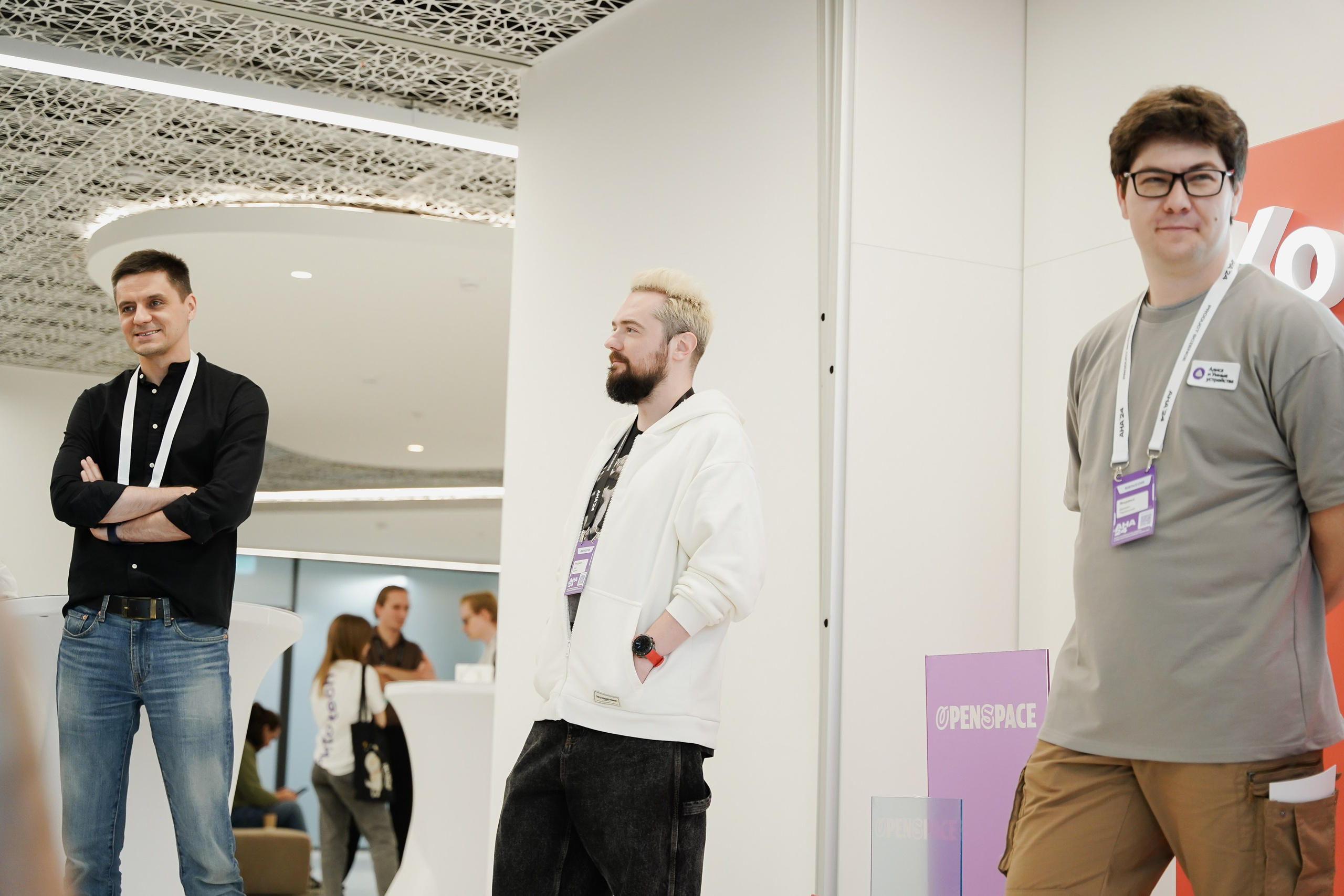 Aha! — 6 июня 2024. Фотобанк Матемаркетинг