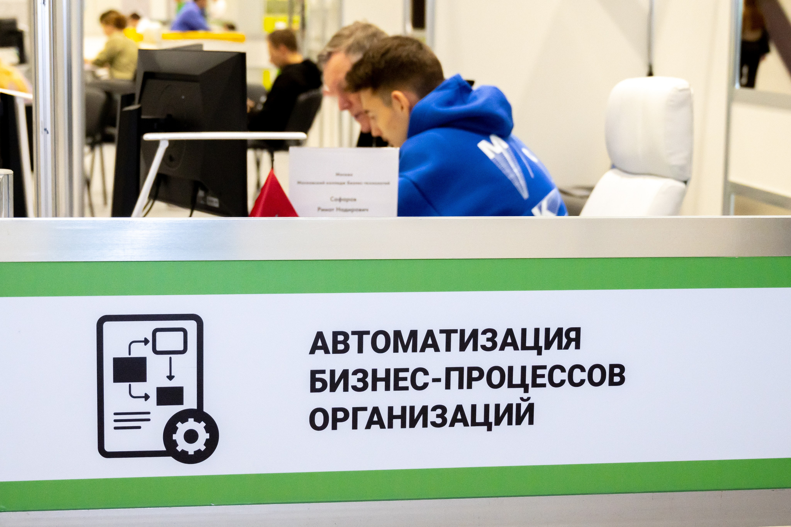 Чемпионат в Спб — ИТ-направление. Фотограф и видеограф в Москве Анна Матюхина