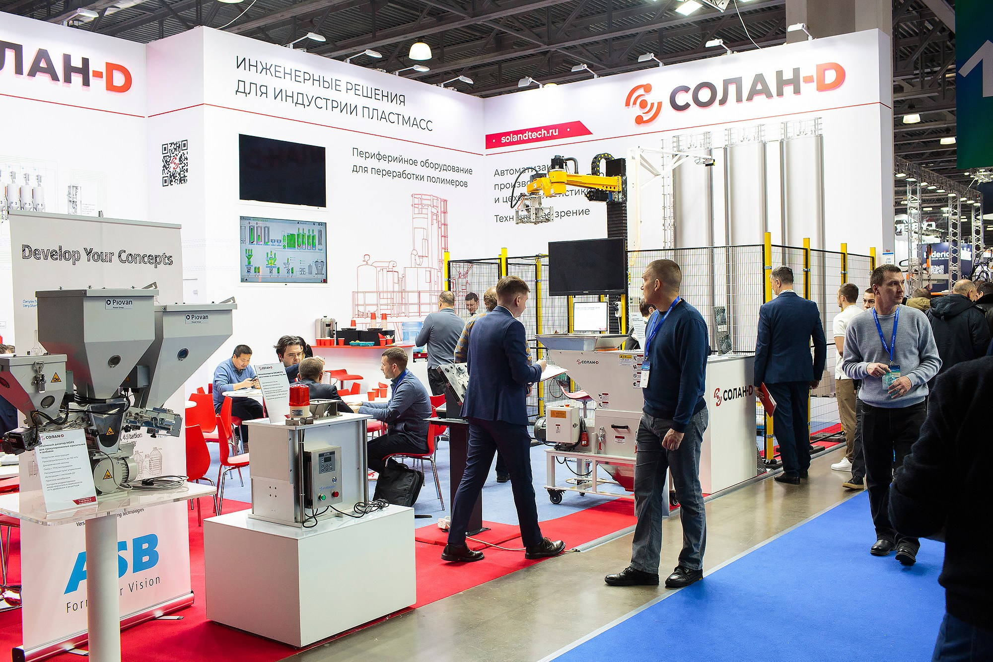 Репортажная фотосъемка. Промышленный фотограф Станислав Виноградов