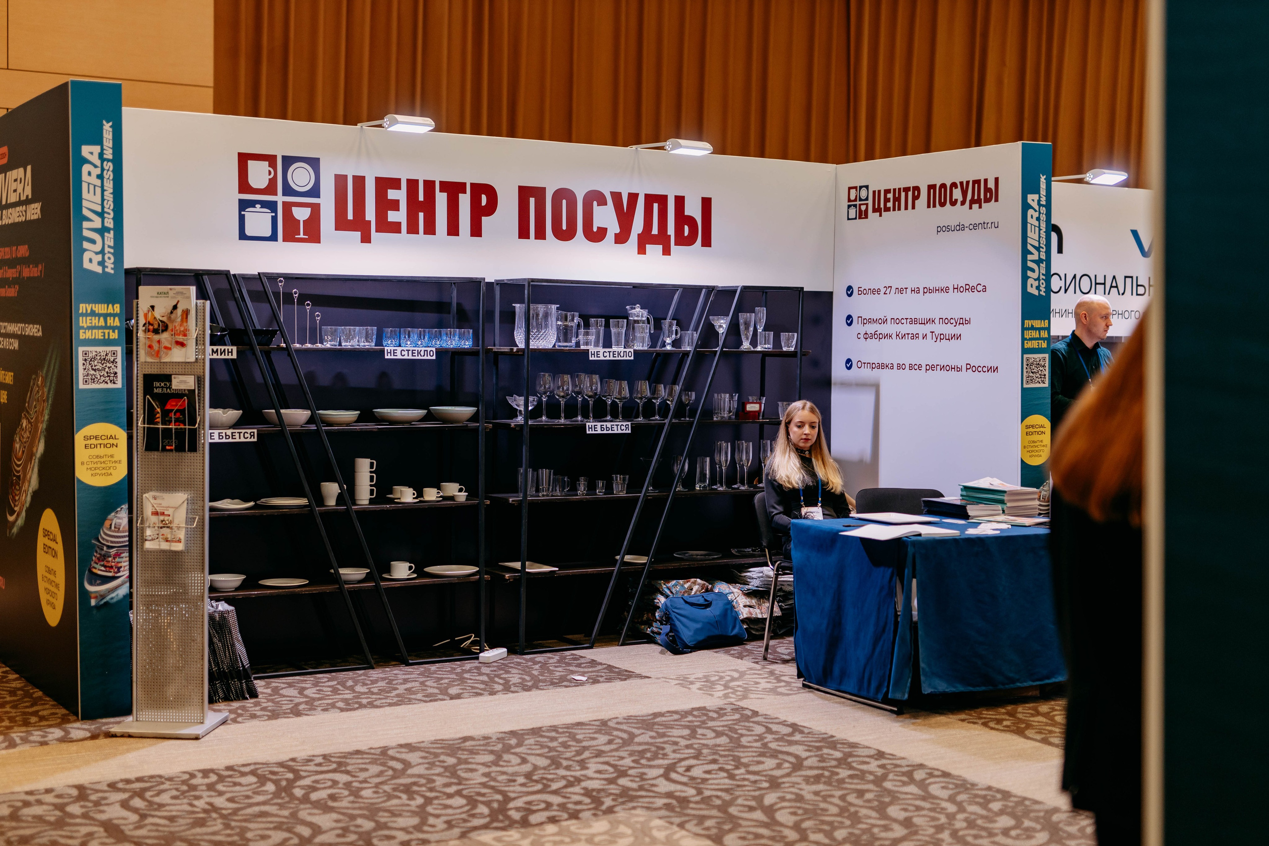 Форум отельеров. Фото и видео съемка. Андрей Ионов