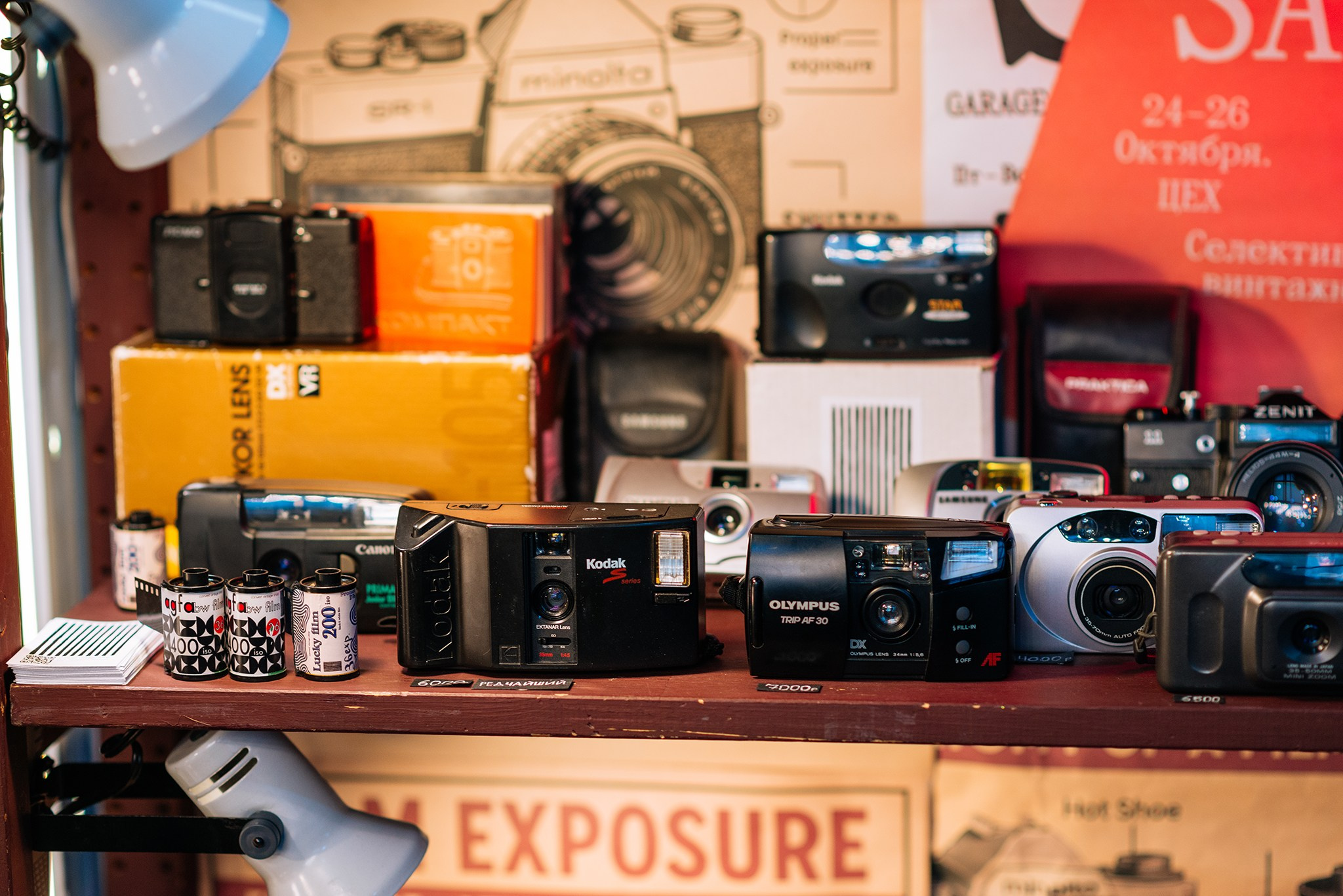 Garage Sail. Октябрь 25. Репортажный фотограф в Санкт-Петербурге Анастасия Клёпова