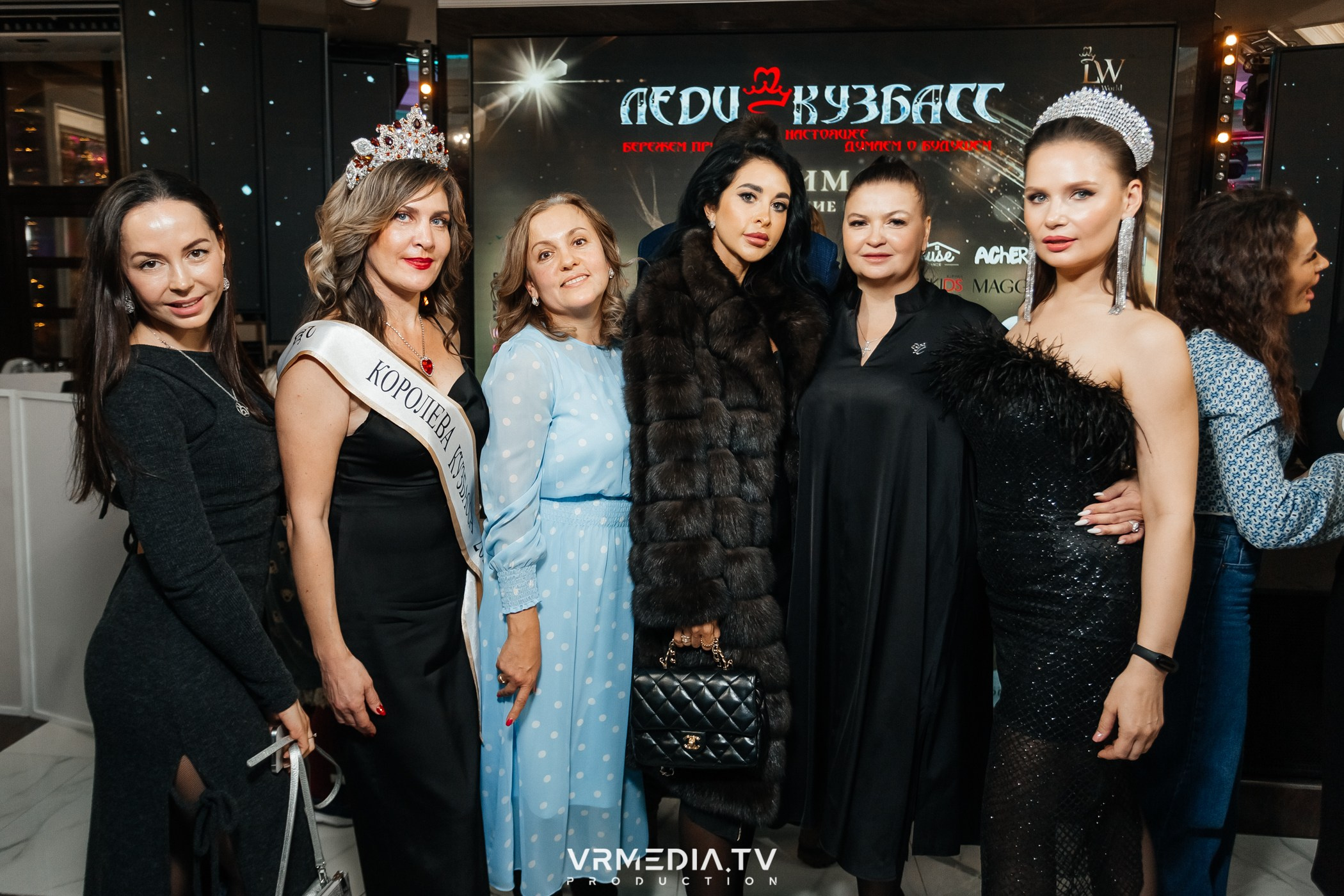 «ЛЕДИ КУЗБАСС»-2024