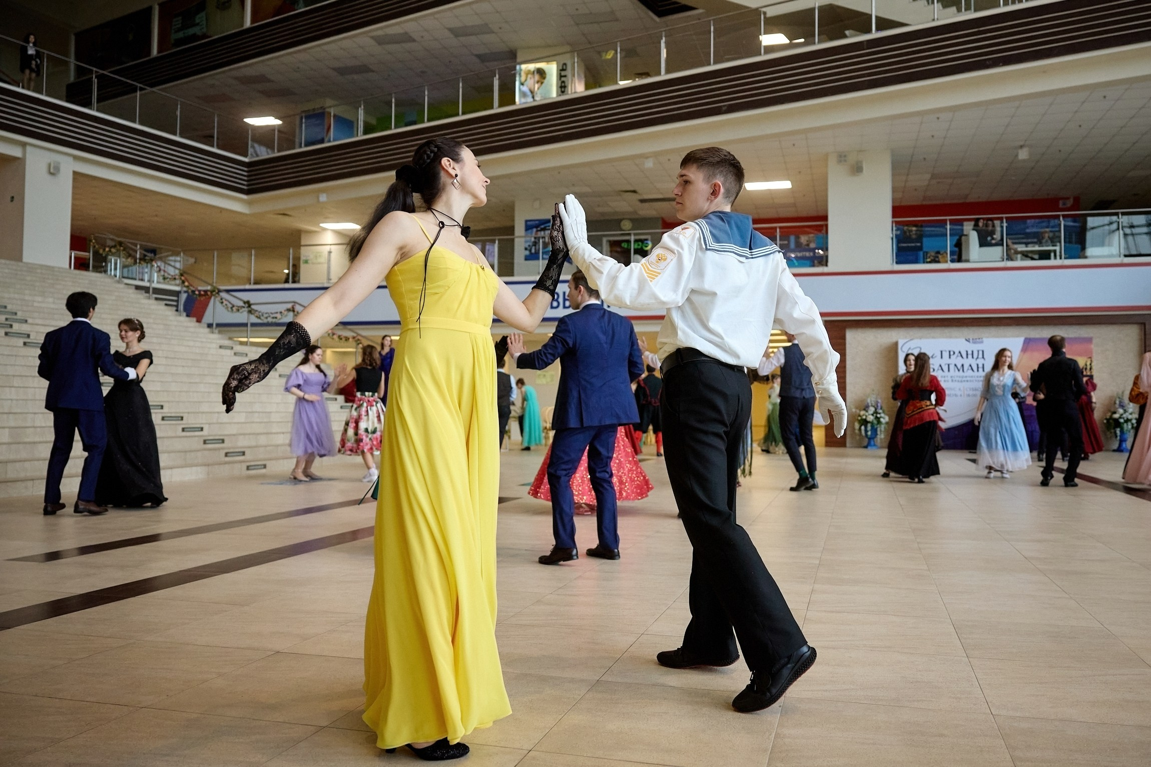 Бал Гранд Батман