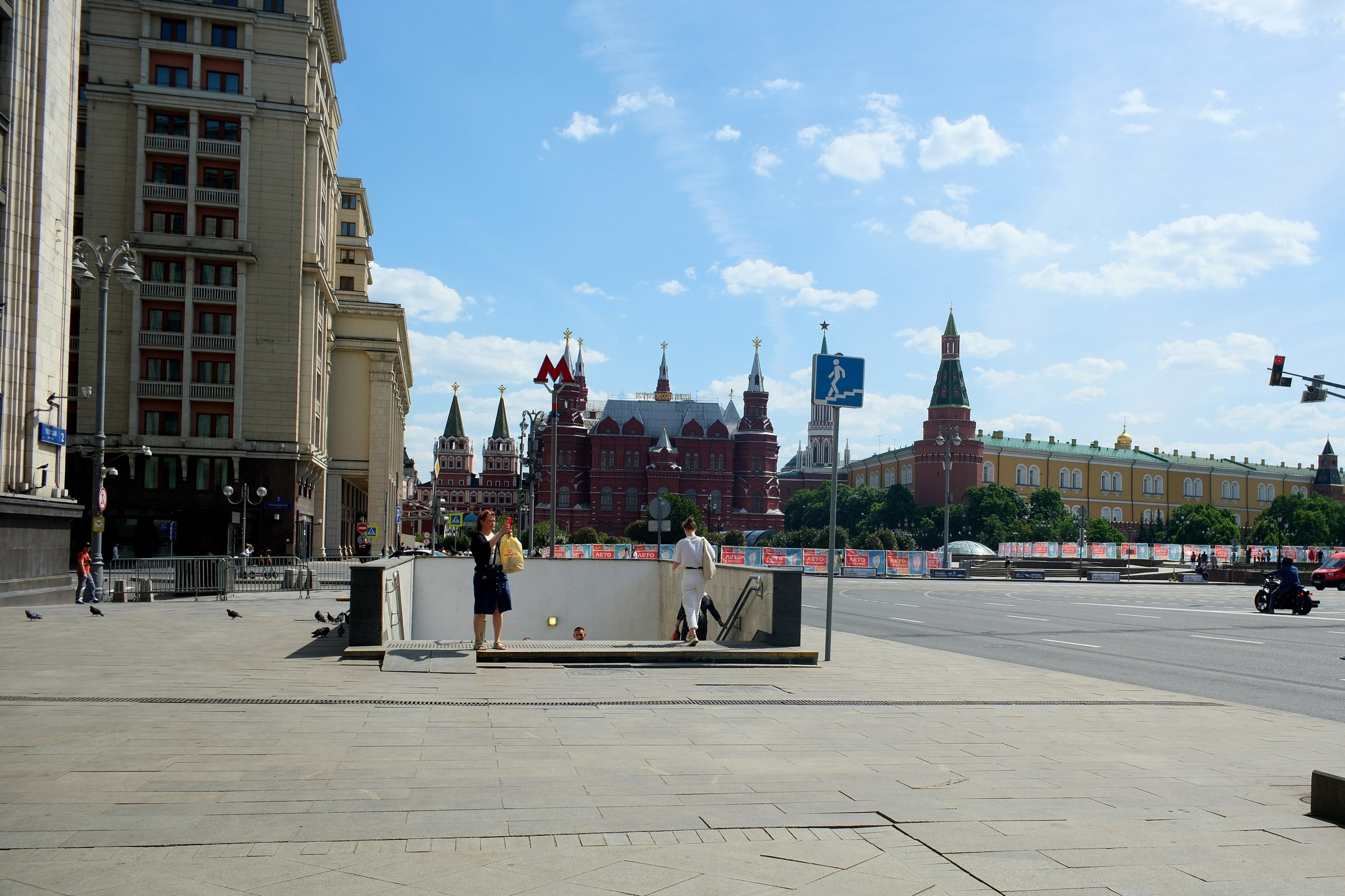 По Москве 25.05.2025. Улица, люди, жизнь…