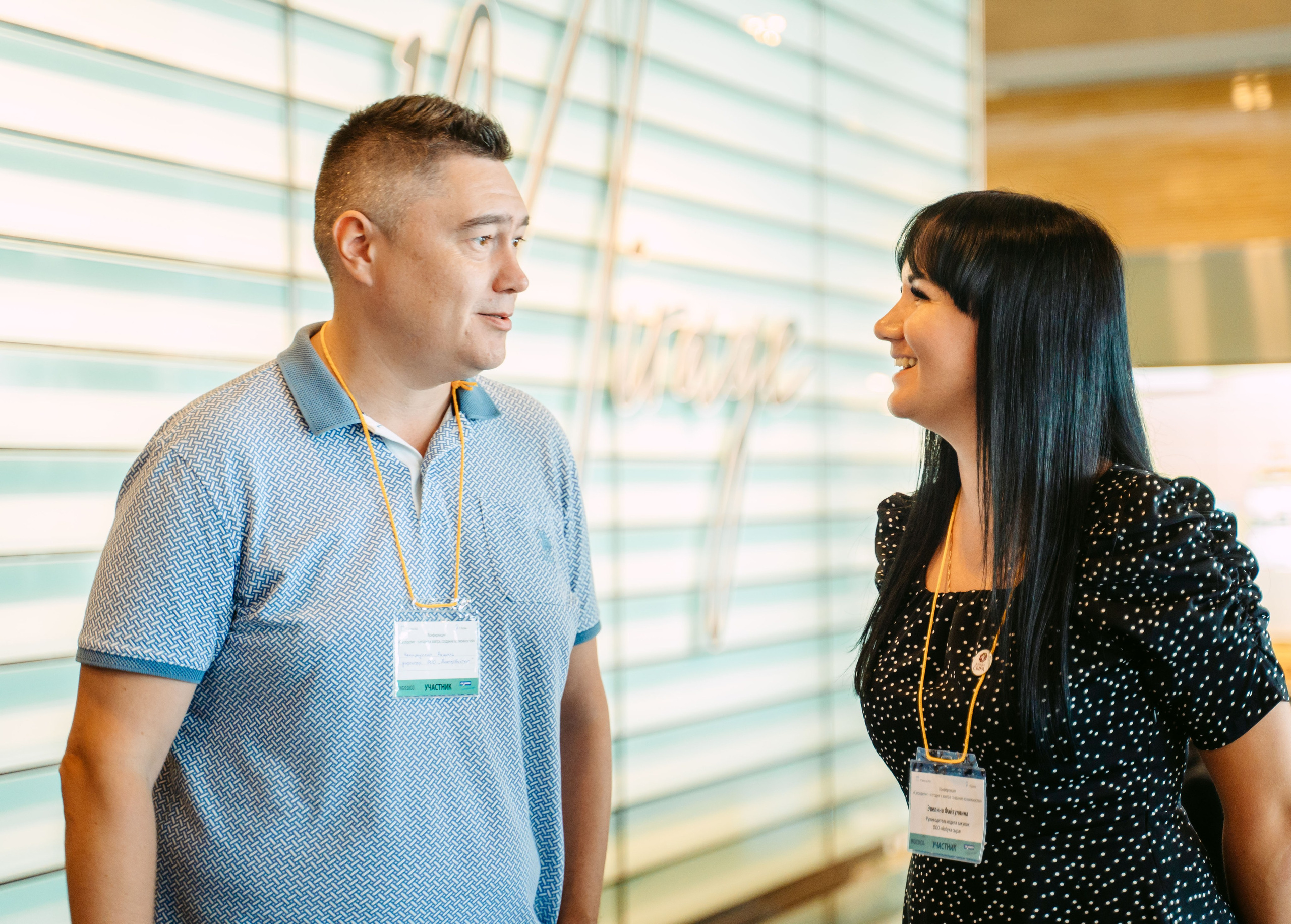 Сыроделие сегодня и завтра. Конференция компании INGREDICO / 2023. Саша Копылов, фотограф в Казани