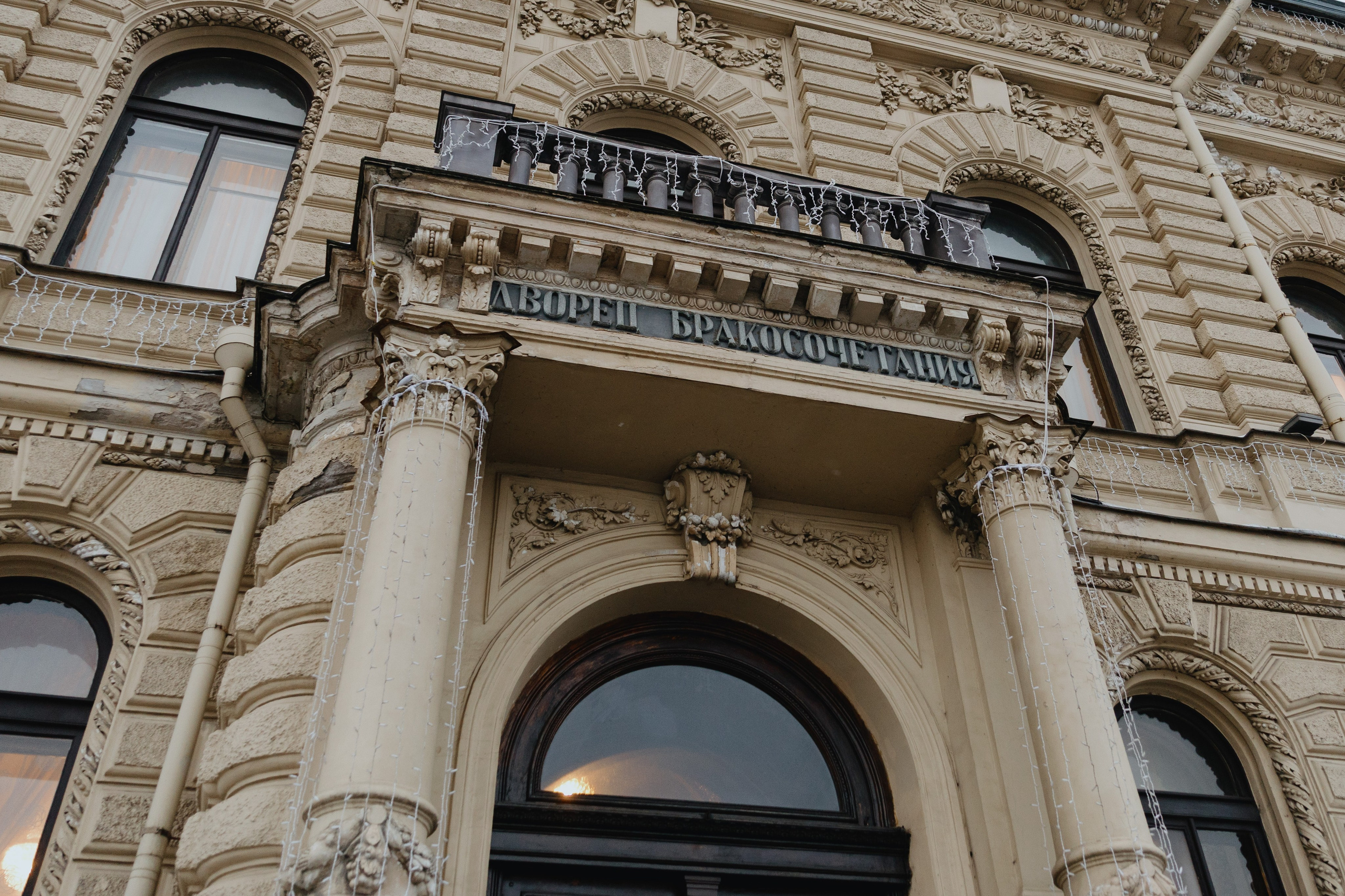 Свадебная серия «Код доступа — любовь» | Свадебный фотограф Сергей Слесарчук. Свадебный фотограф СПБ