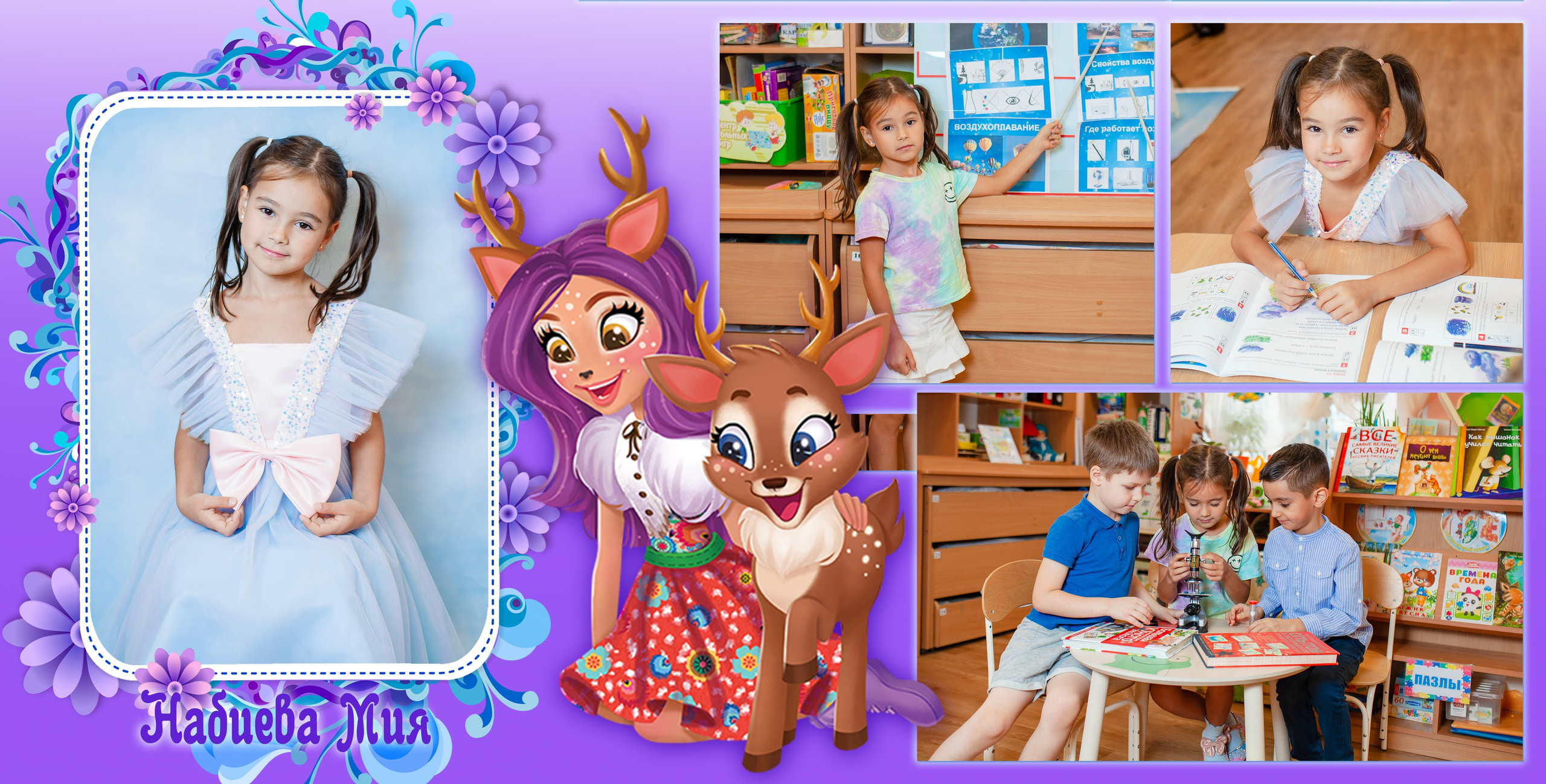 Энчантималс. Детский и семейный фотограф в Санкт-Петербурге Елизавета Сорокина