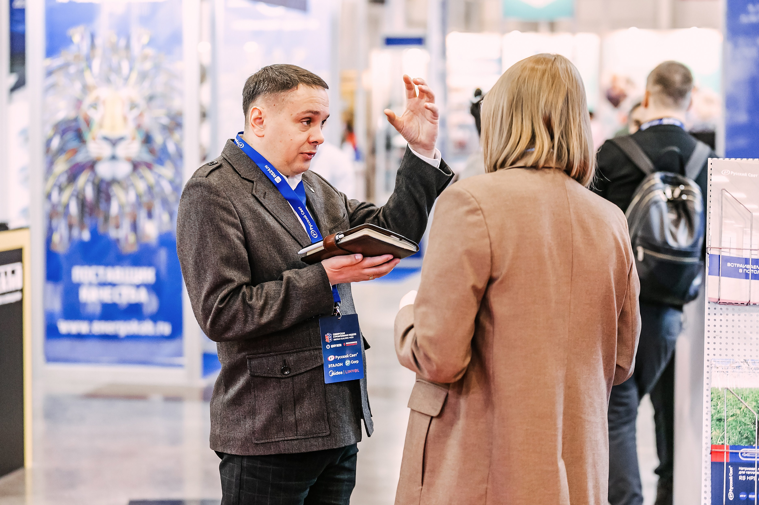 Конференции и форумы. Репортажный и свадебный фотограф в Новосибирске Марина Красавина