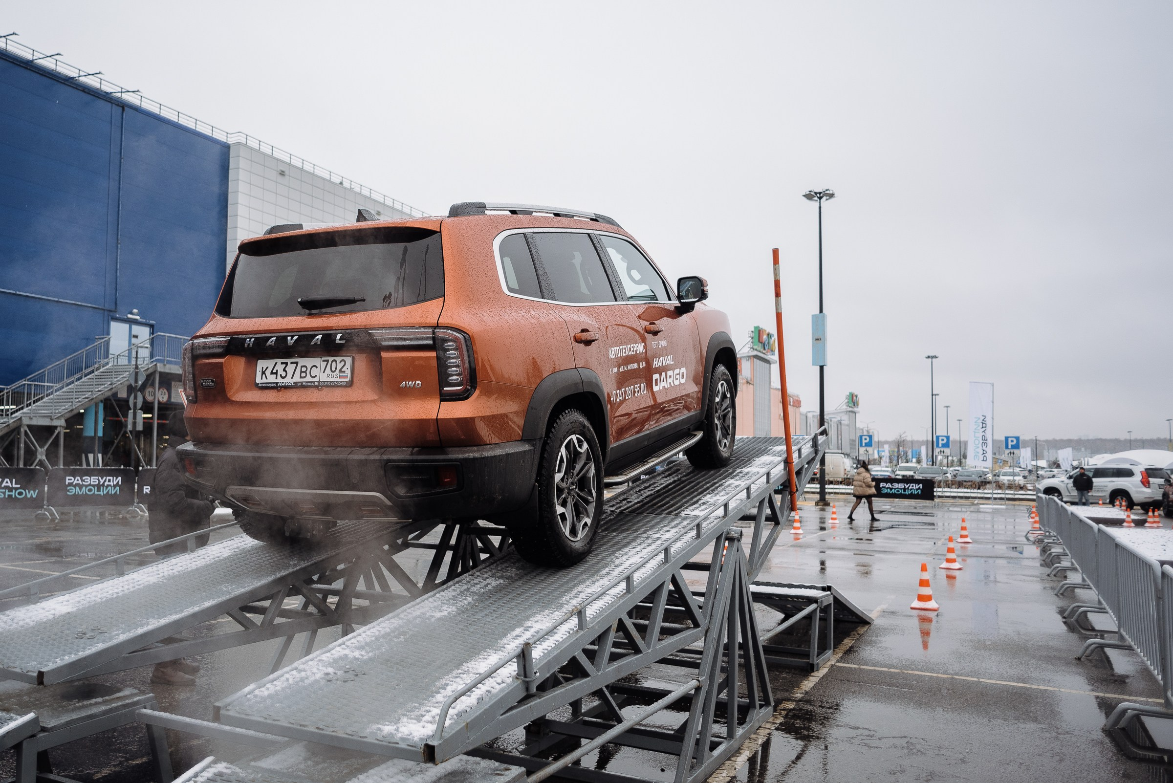 HAVAL ROAD SHOW. Репортажный фотограф Зуев Роман г. Челябинск
