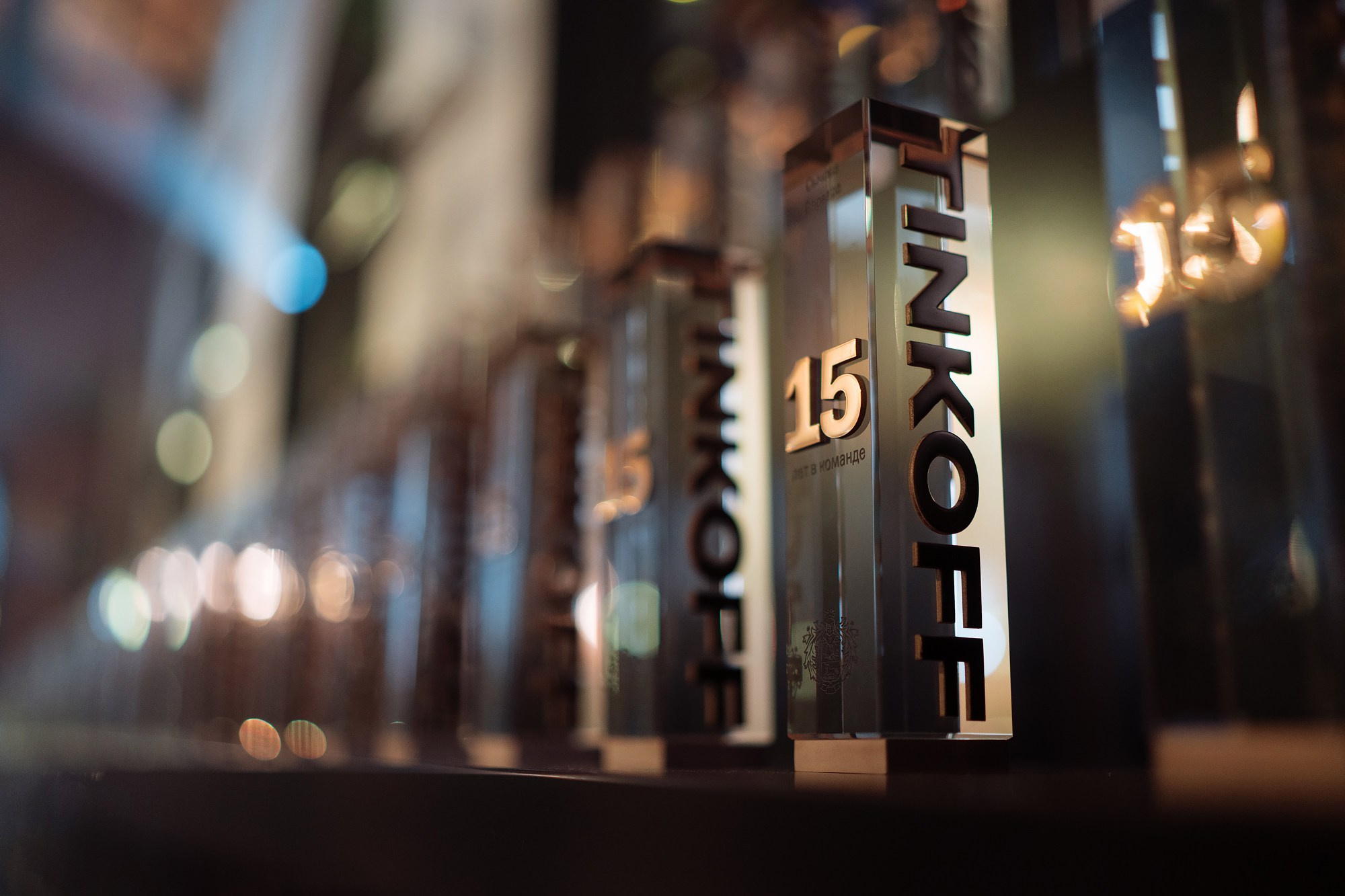 Легенды Тинькофф