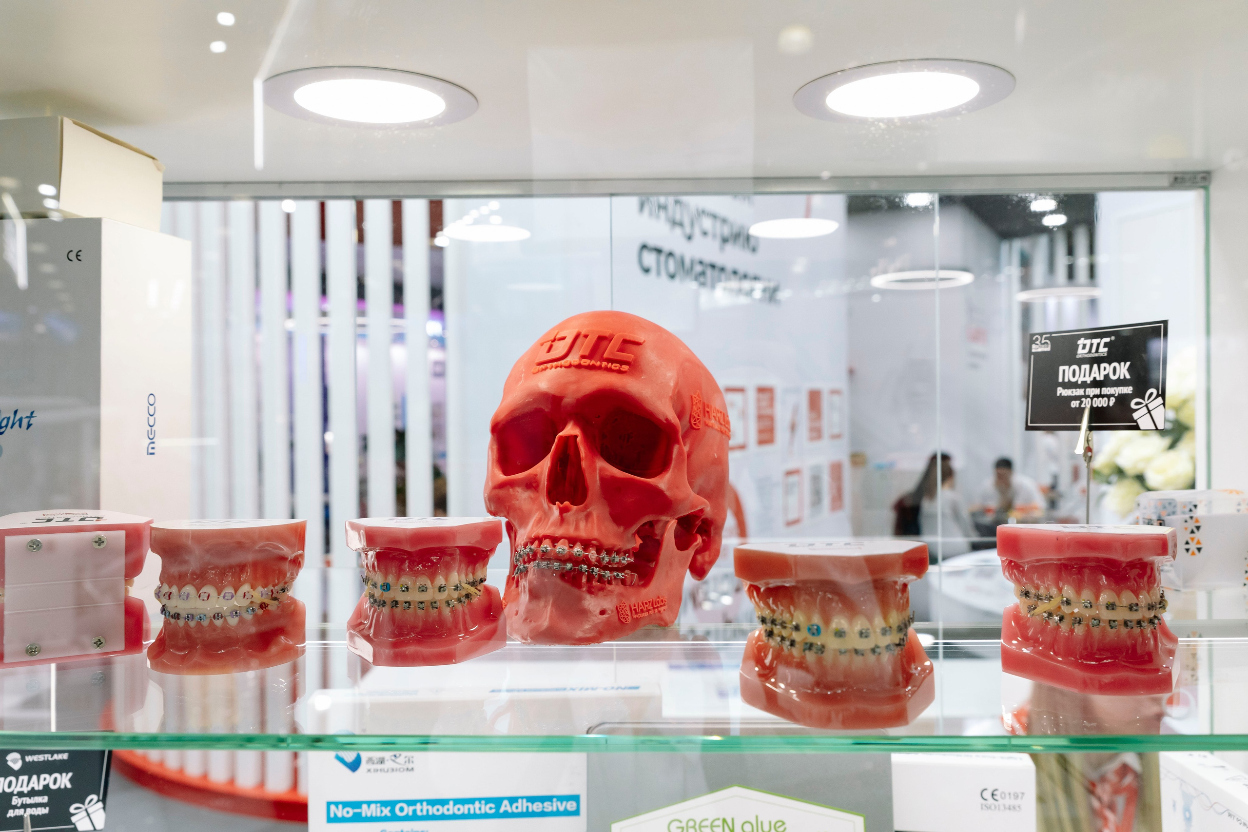 Стоматологическая выставка Dental Salon 2026. Профессиональный фотограф в Москве | Заказать фотосессию и съемку