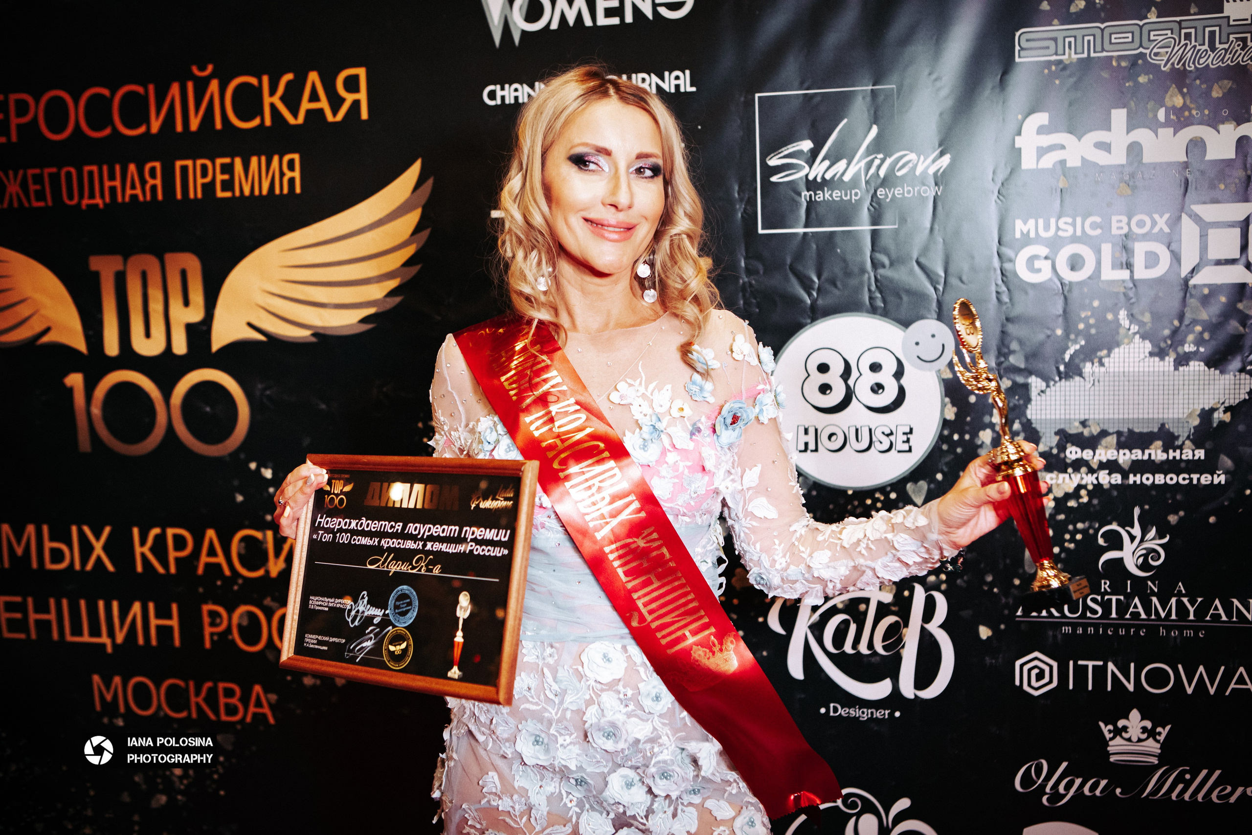 ТОП 100 красивых женщин Golden Palace. Фотограф в Москве Яна Полосина