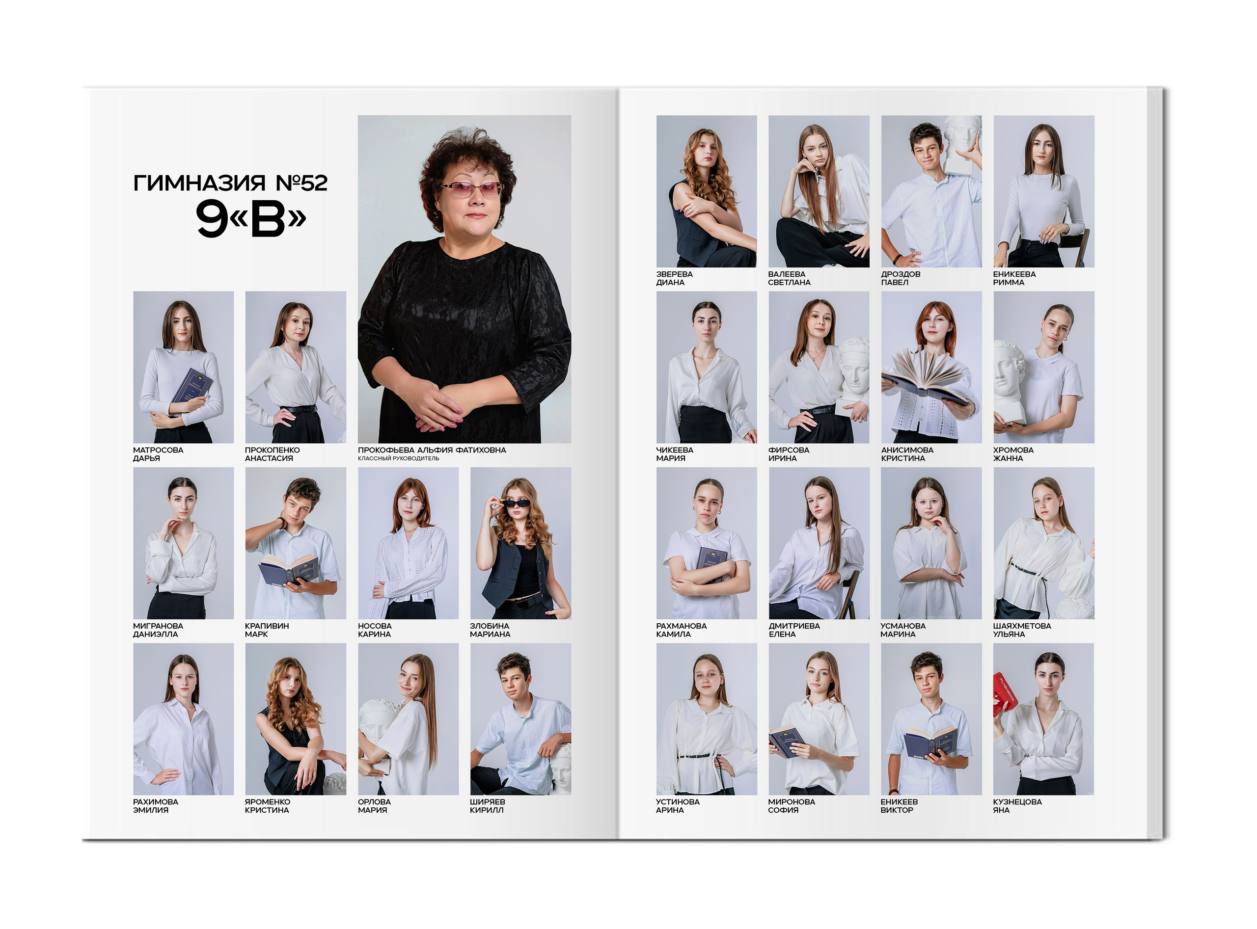 Альбом Лайт. Стильные выпускные альбомы Ставропольский край и КЧР! Звоните или пишите!