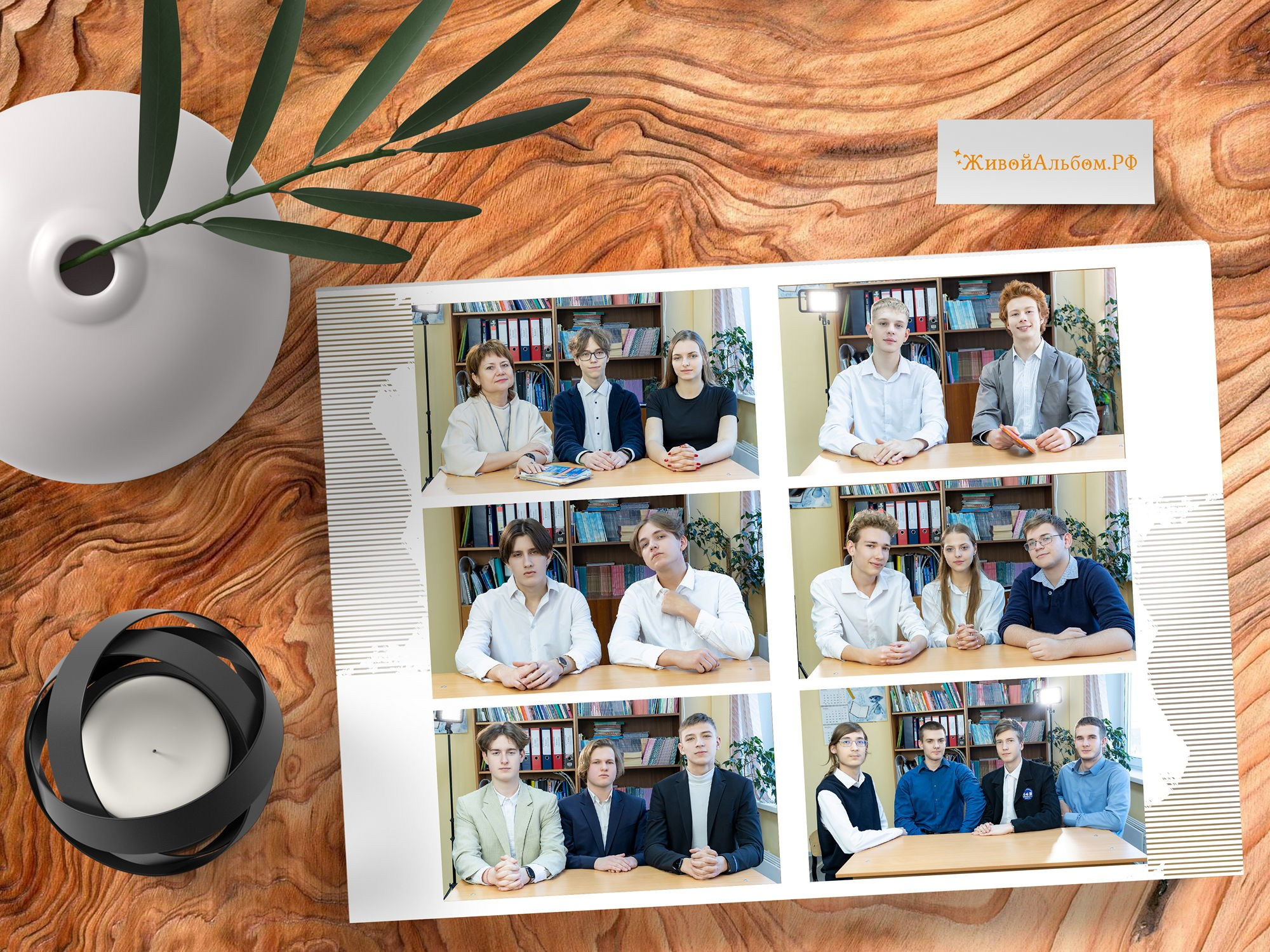 Выпускной альбом для старшей школы. Живой выпускной альбом в Красноярске