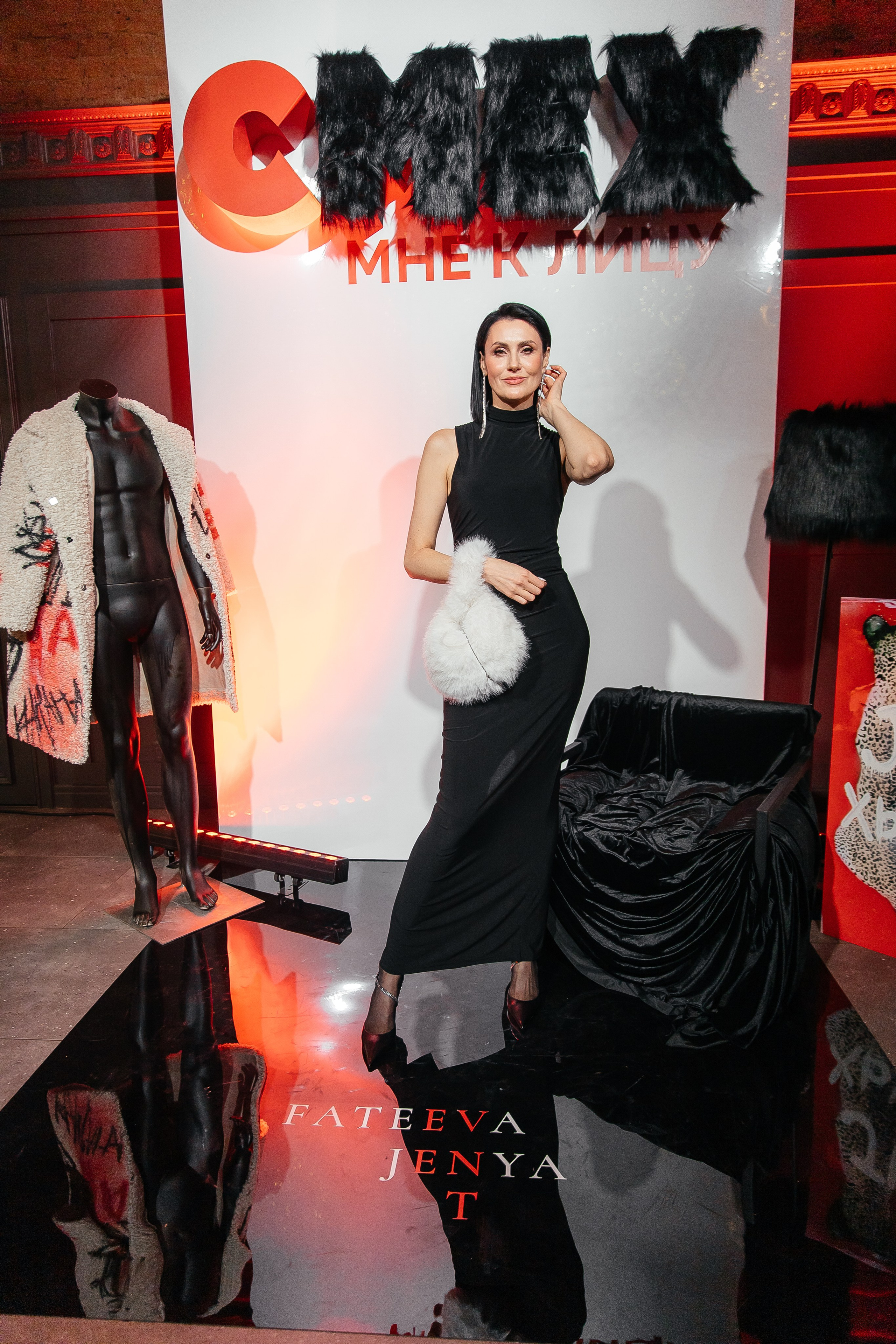 Мех и Смех. Фотограф в Красноярске Любовь Малеева