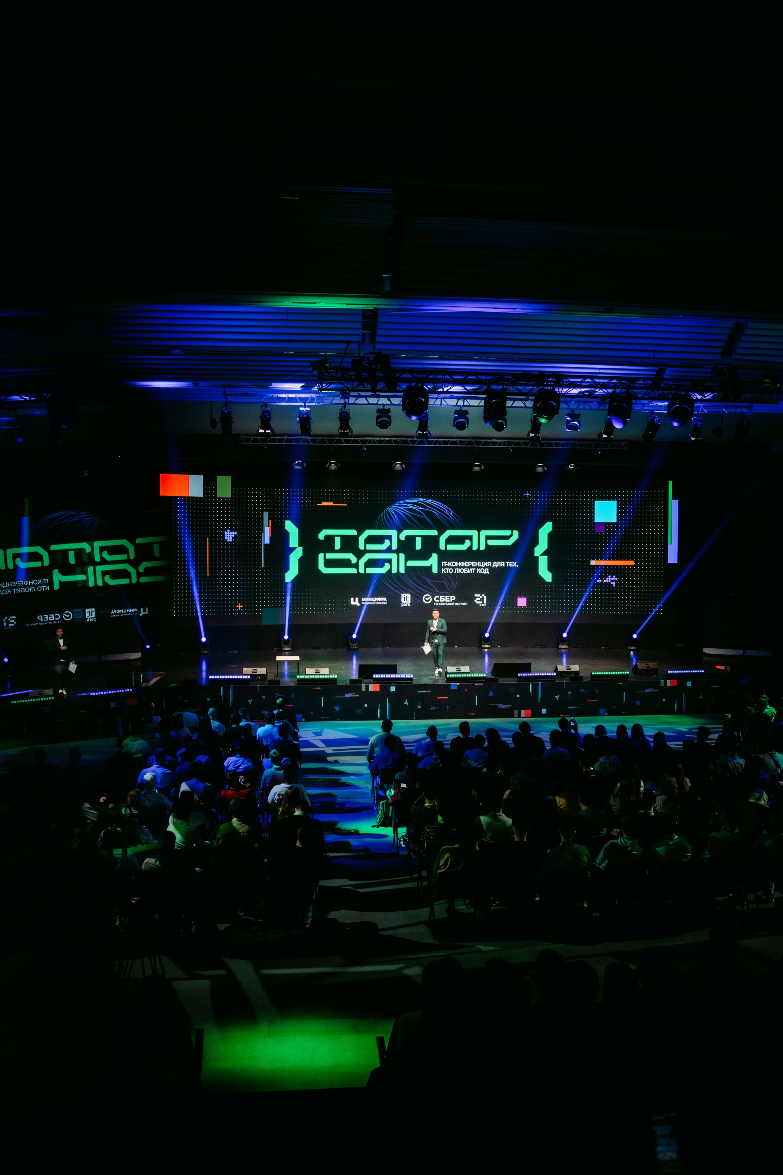 Татар Сан. Главная