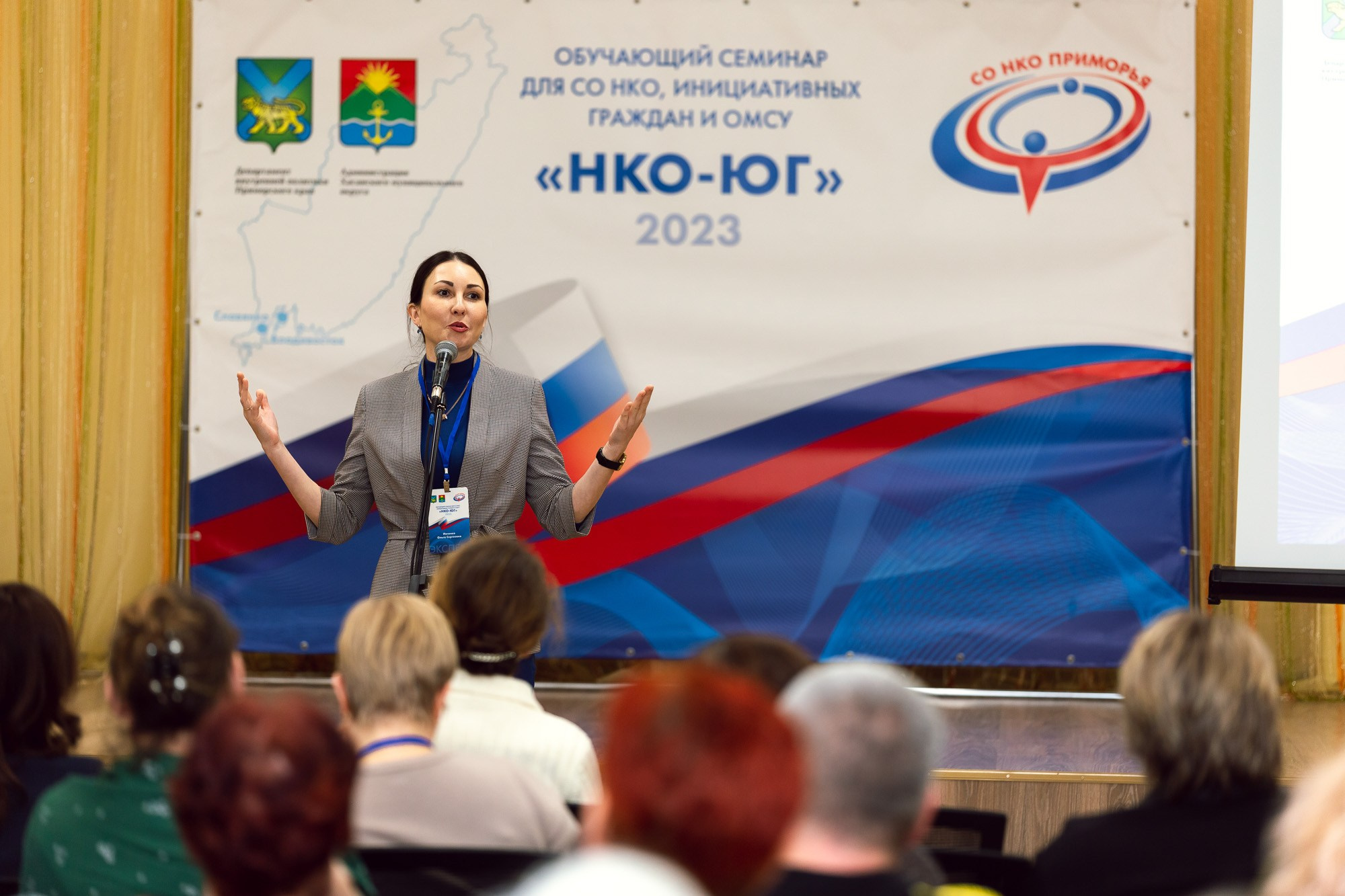 Обучающий семинар «НКО-ЮГ». Андрей Кровлин — фотограф в Славянке