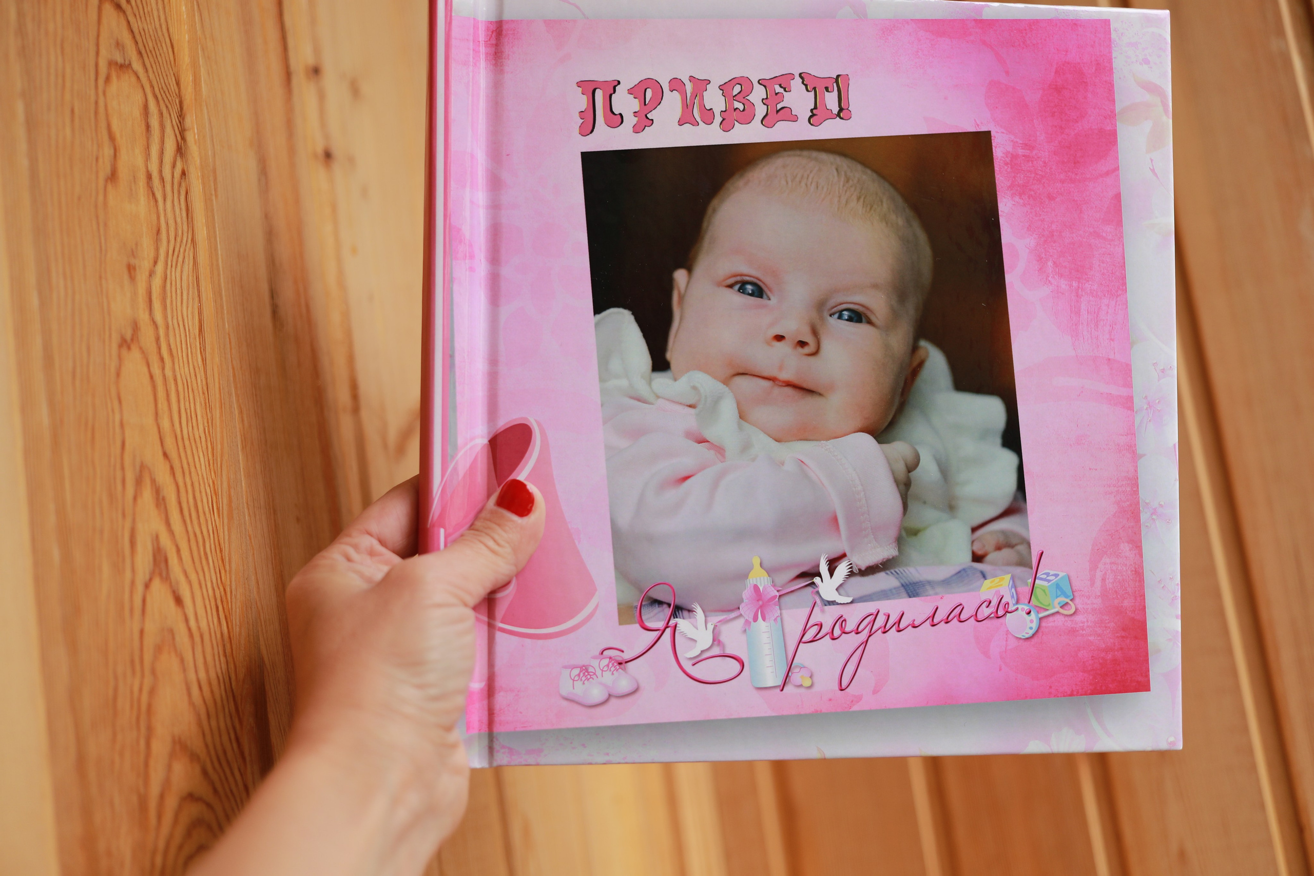 Шаблон фотокниги крестины, крещение, выписка из роддома, семейные истории. medlori fotobook Выпускные альбомы в Липецке, с новым годом, я родилась, юбилей, фотокниги, шаблоны печатная продукция, мама папа я - дружная семья