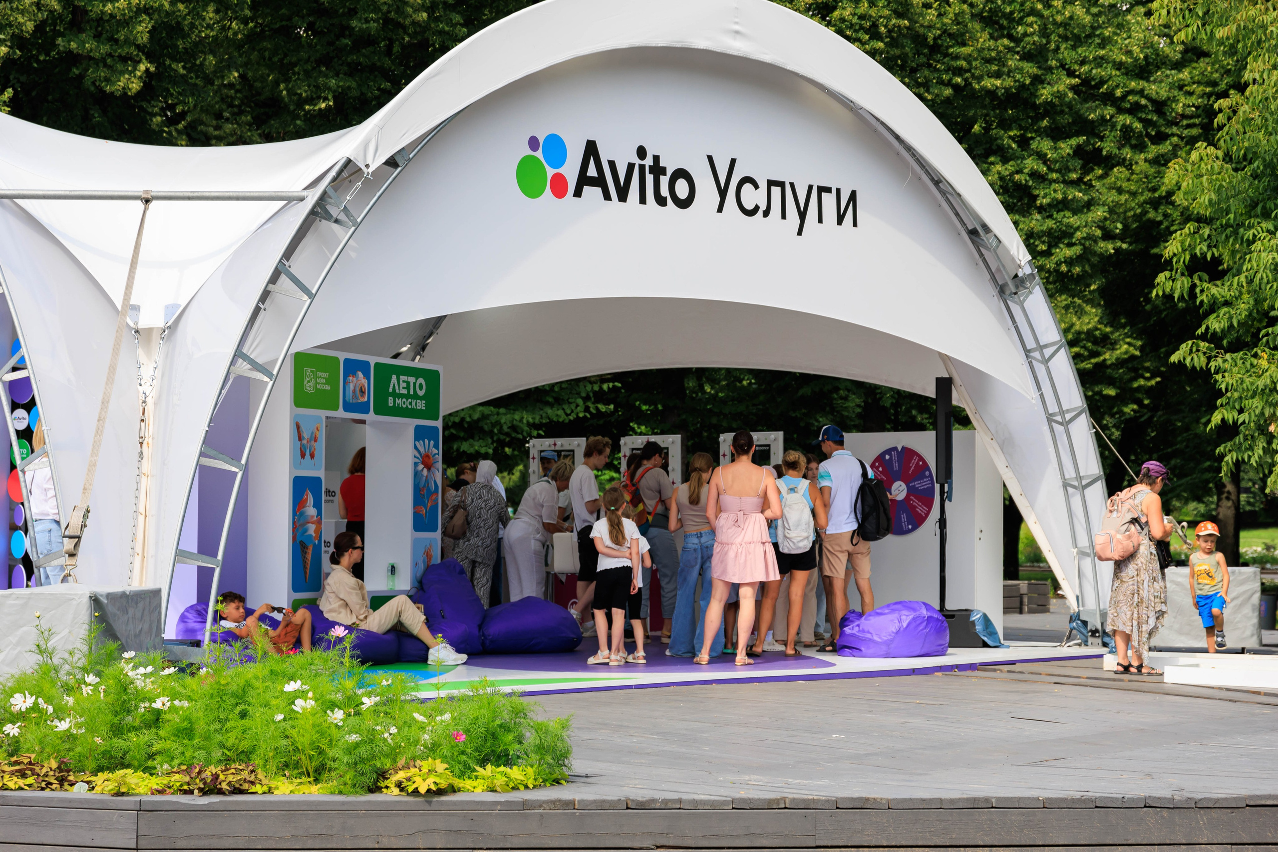 Avito Услуги в Парке Горького. Репортажный фотограф/видеограф Артур Аванесян в Москве