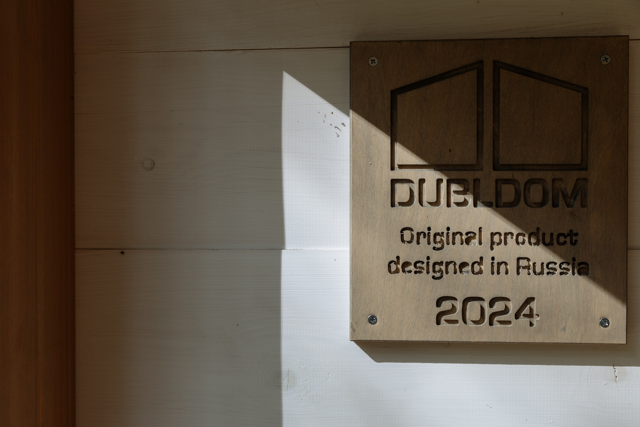 Свадебный анонс Сони и Дани