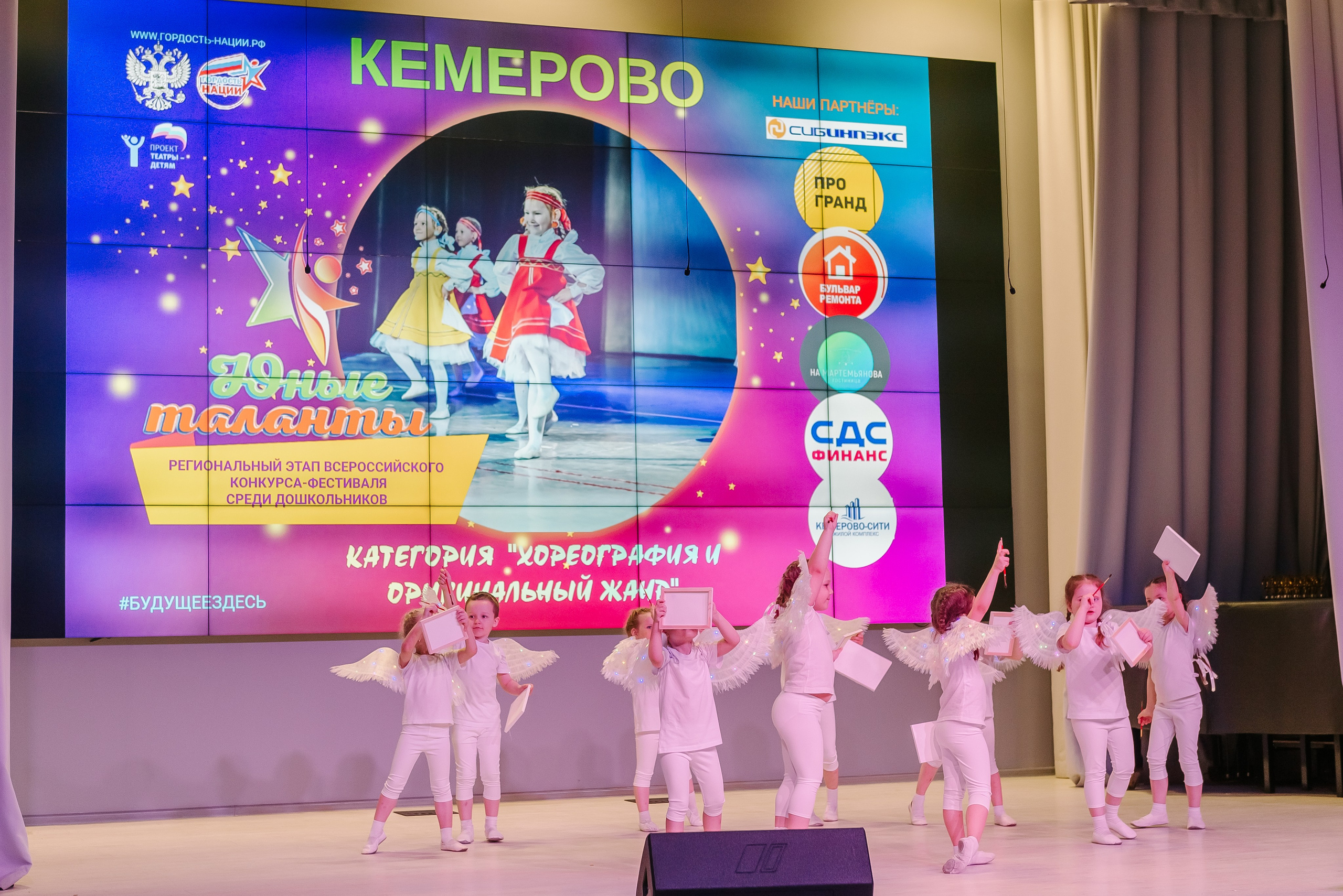 Юные Таланты России 2024. Детский фотограф, семейный фотограф и репортажи в Кемерово