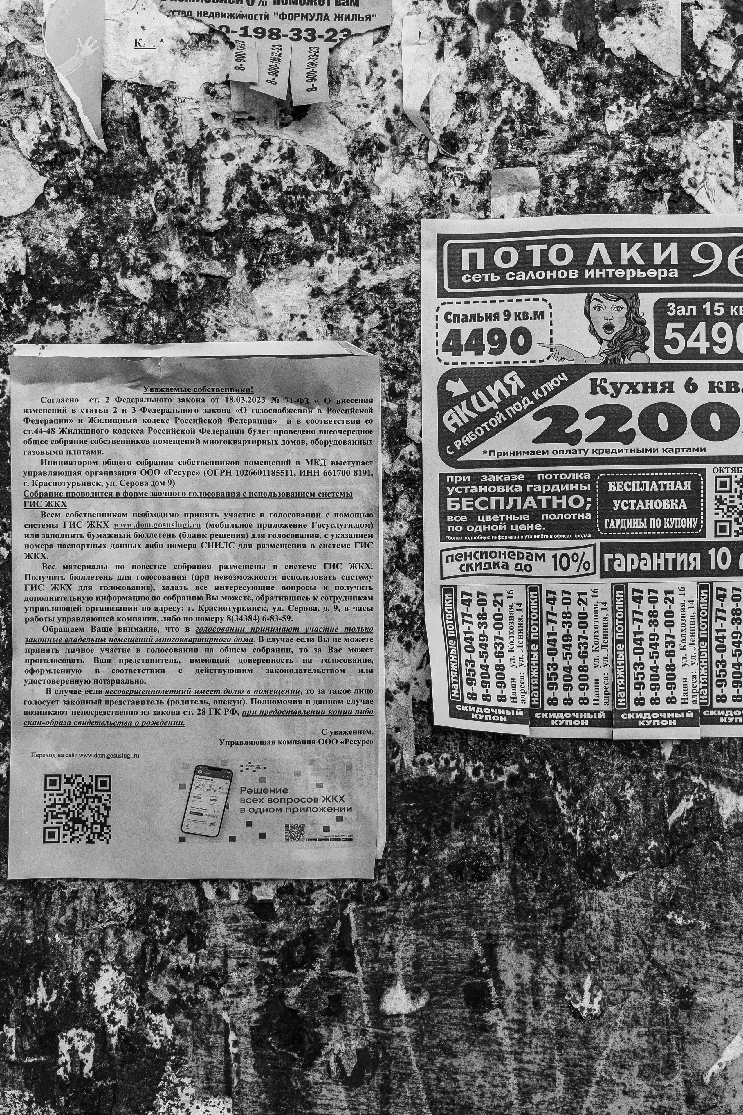 UrbanRothkoStreet. Street photographer