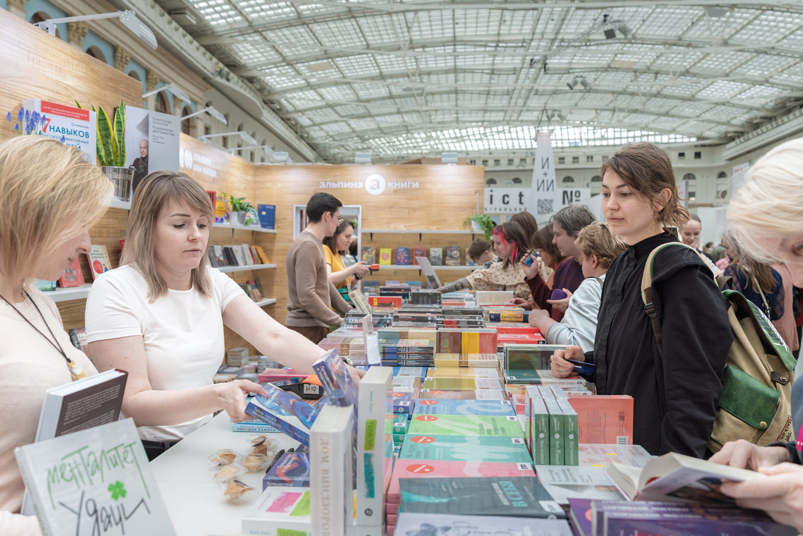 Автограф-сессия. Пенкин Александр
